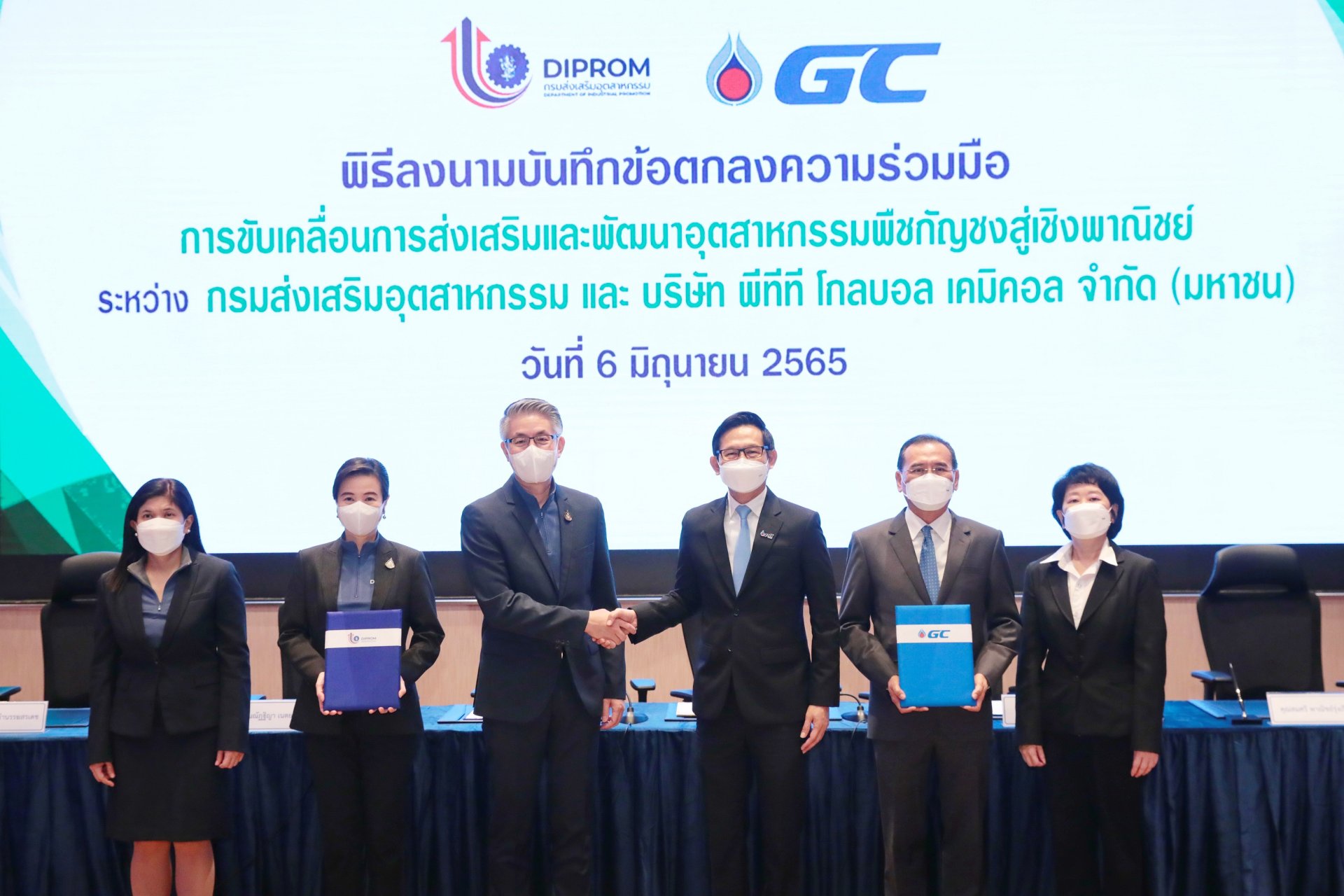 GC จับมือกรมส่งเสริมอุตสาหกรรม ปั้นไบโอพลาสติกจากกากกัญชง ลดขยะอุตสาหกรรม ตั้งธง Bio-Circular-Green