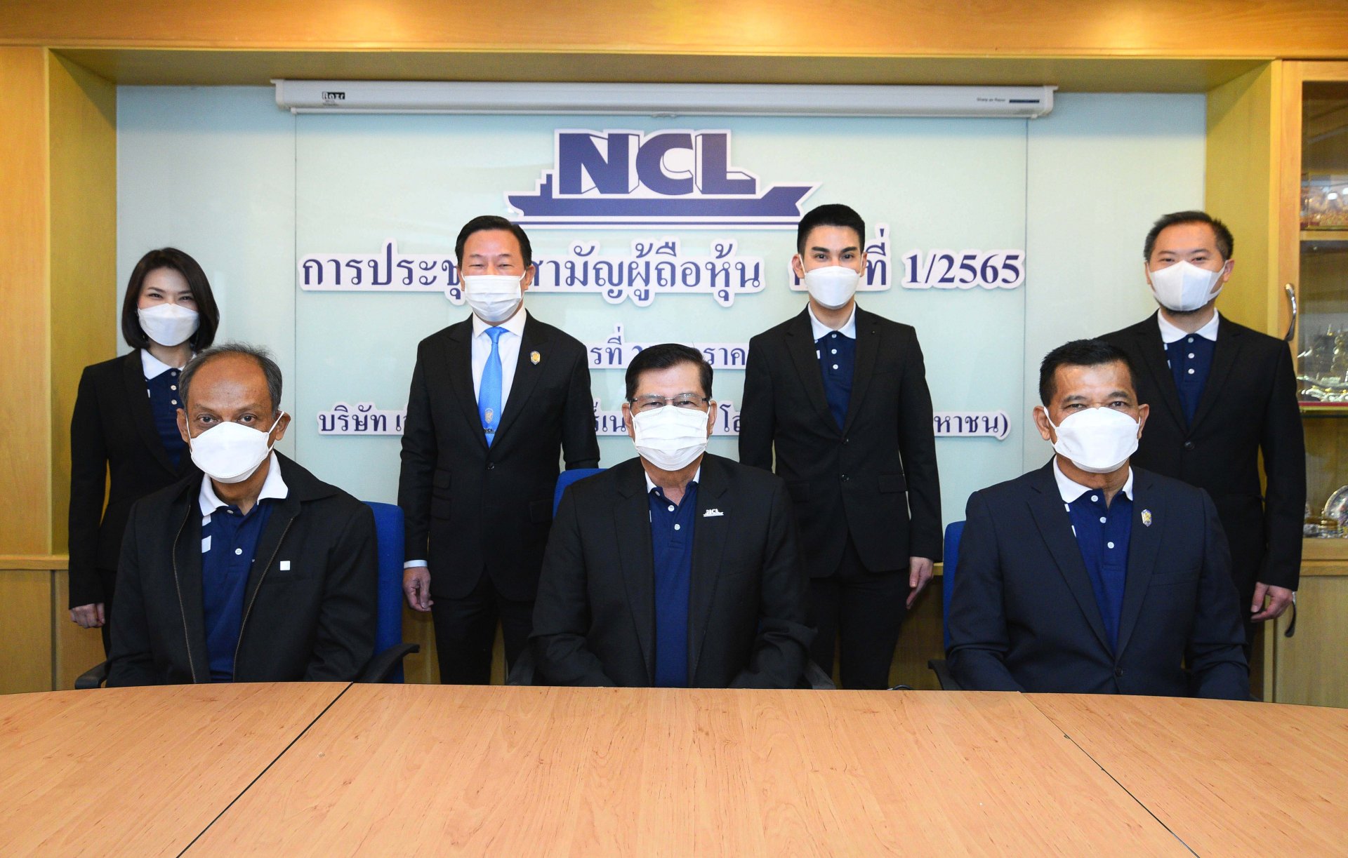 ผู้ถือหุ้น NCL อนุมัติแผนลงทุนในธุรกิจ Digital Marketing & IT infrastructure  