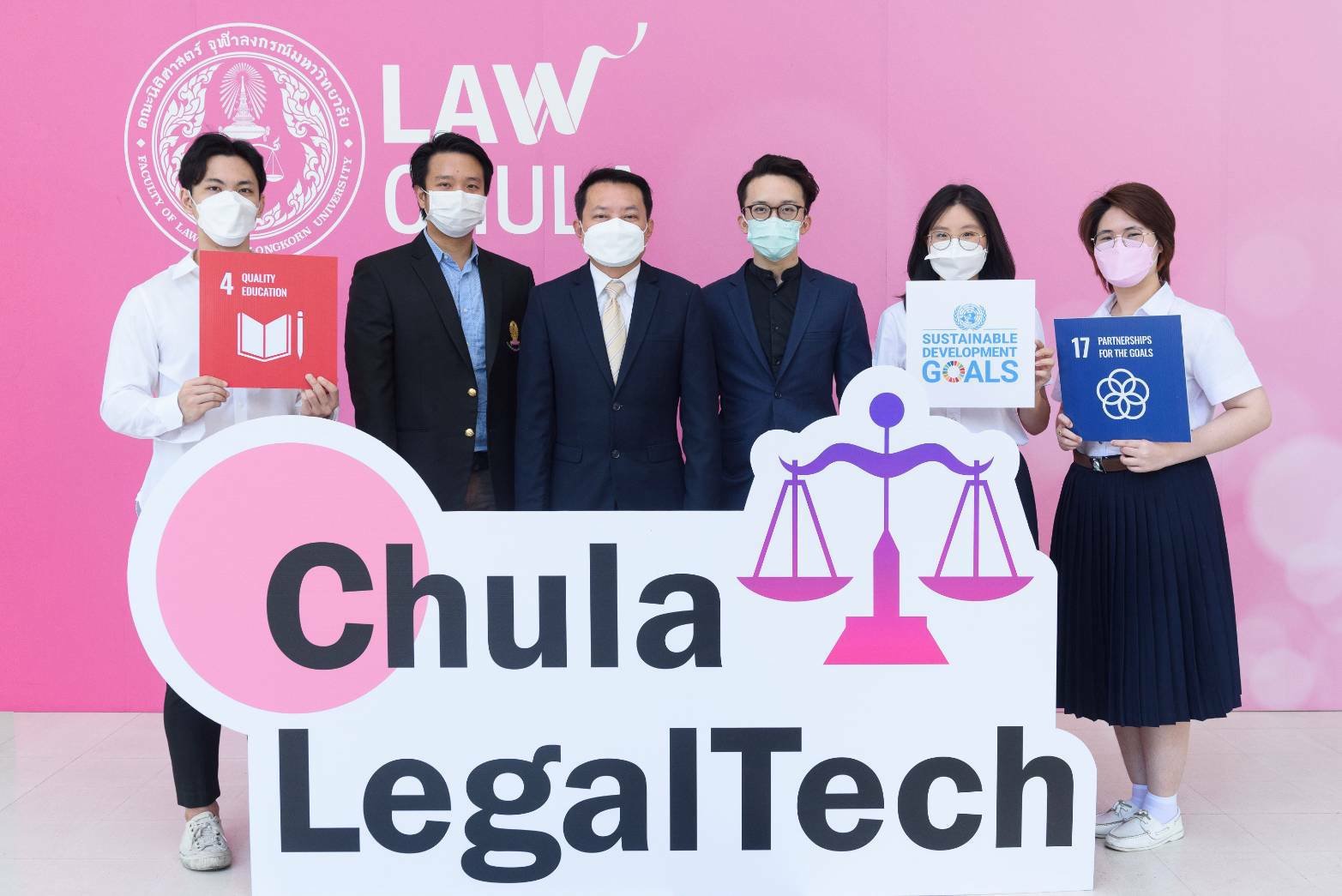 มูลนิธิกรุงศรี หนุนโครงการ Chula LegalTech ชูคนรุ่นใหม่สร้างนวัตกรรมกฎหมาย แก้ปัญหาสังคมและธุรกิจ