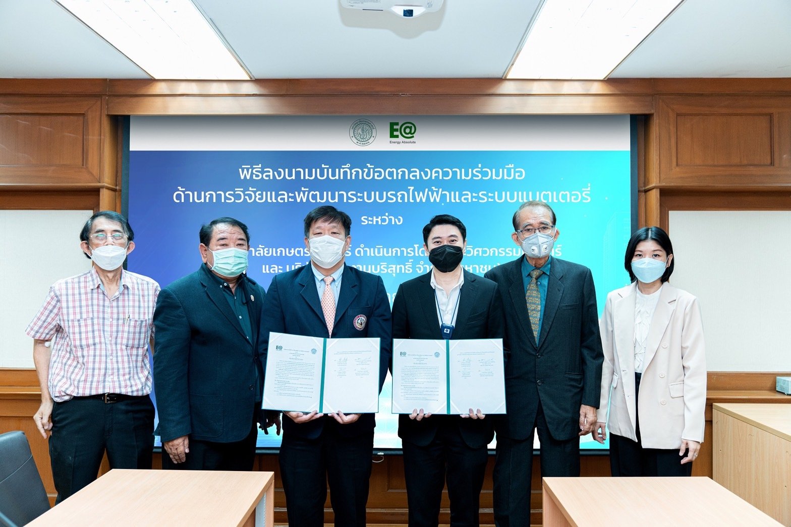 EA จับมือคณะวิศวกรรมศาสตร์ ม.เกษตรศาสตร์ พัฒนานวัตกรรมและระบบรถไฟฟ้าและระบบแบตเตอรี่ บรรจุบัญชีนวัตกรรมไทย