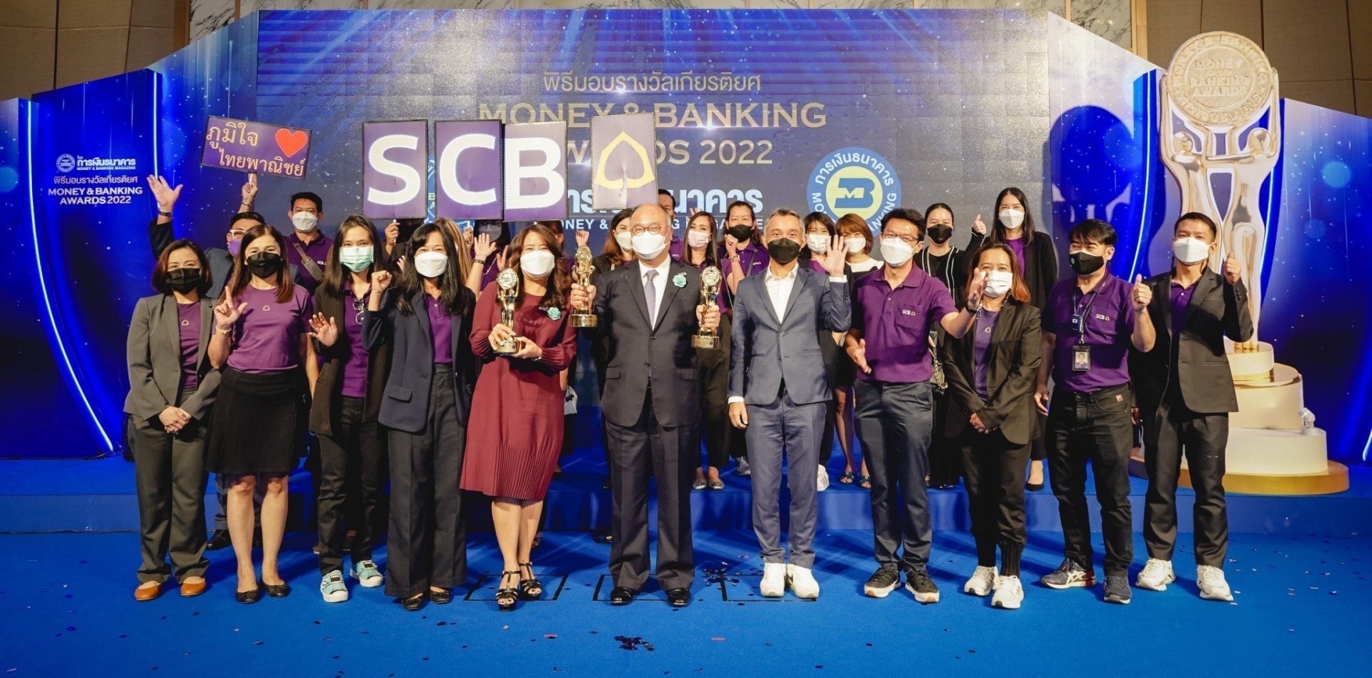 SCB รับ 3 รางวัลเกียรติยศจากงาน Money & Banking Awards 2022
