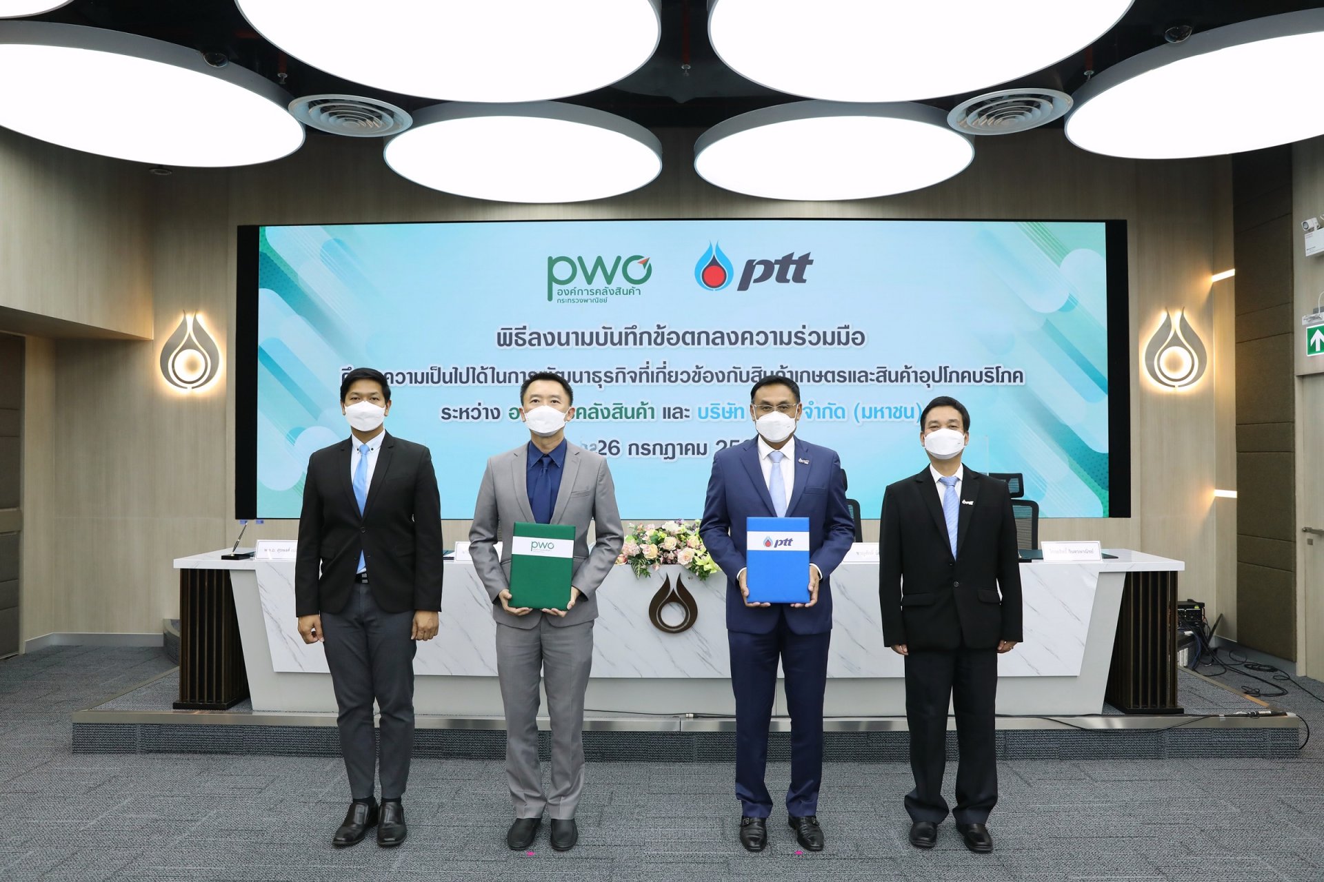 ปตท. และองค์การคลังสินค้า ร่วมกันเพิ่มศักยภาพธุรกิจสินค้าเกษตรและอาหารไทย ผ่านโครงสร้างพื้นฐาน Cold Chain Logistics