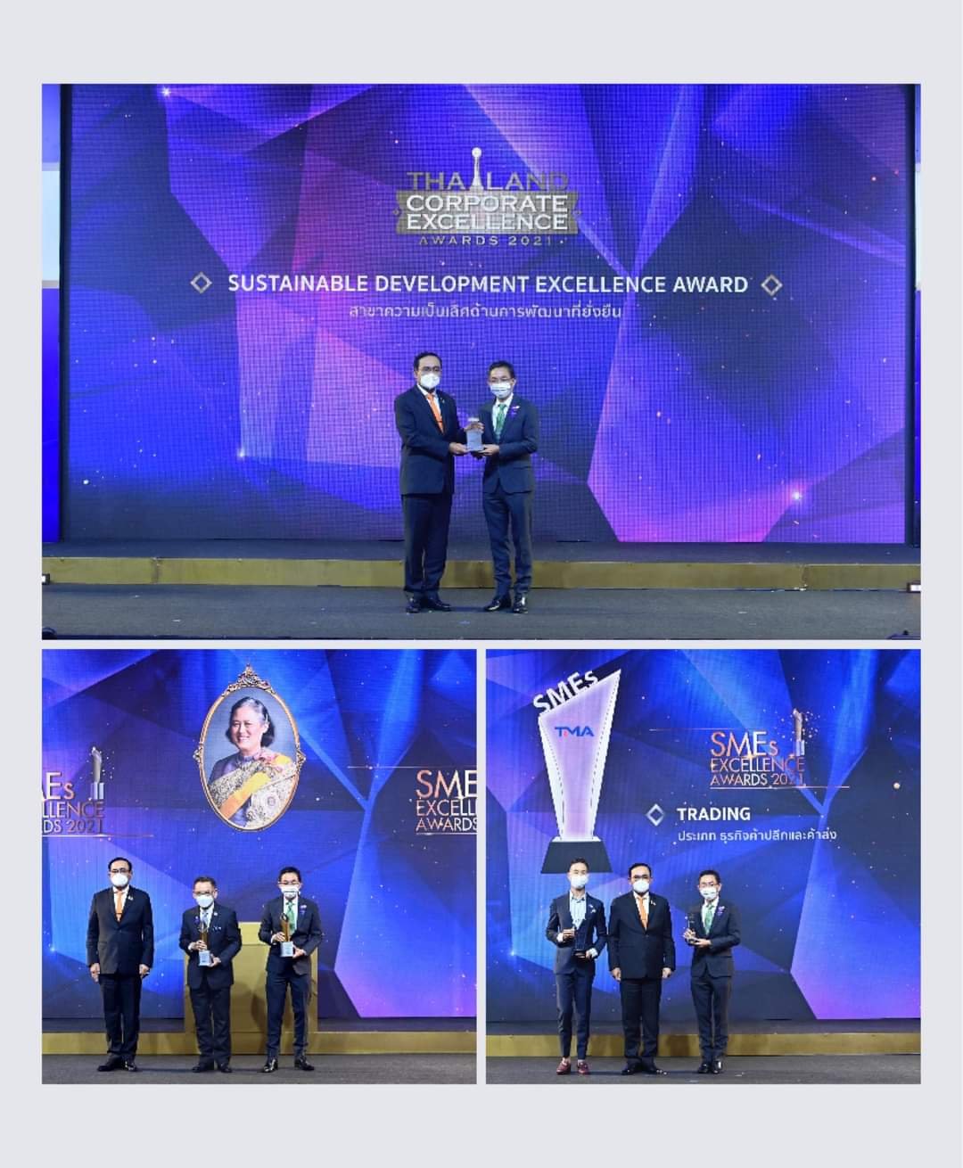 KBANK คว้า 3 รางวัลจากสมาคมการจัดการธุรกิจแห่งประเทศไทย  KBANK คว้า 3 รางวัลจากสมาคมการจัดการธุรกิจแห่งประเทศไทย