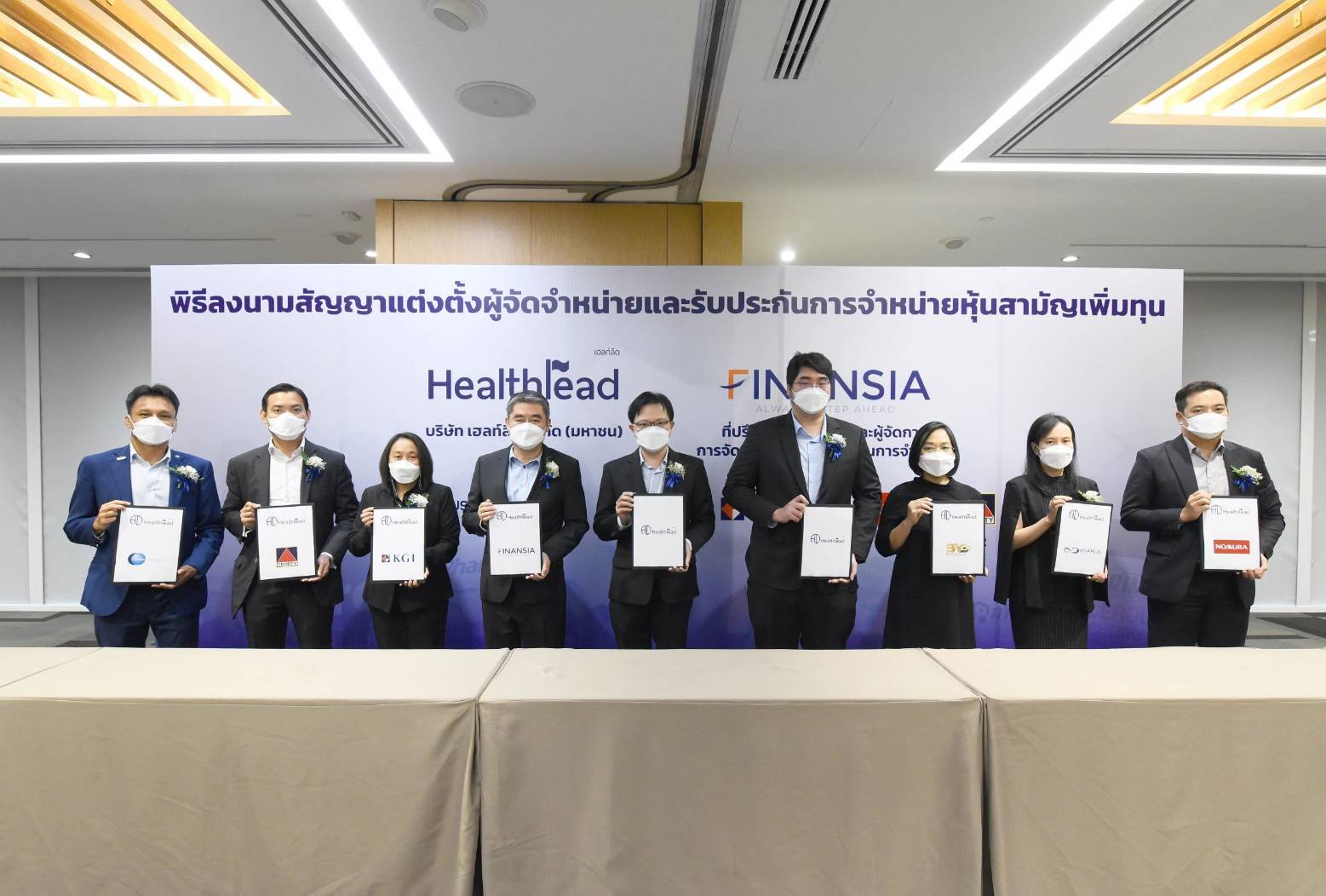 HL ได้ฤกษ์เข้าซื้อขายตลาด mai  3 ธันวาคมนี้ หลังเคาะราคาหุ้นจอง 9.80 บาท HL ได้ฤกษ์เข้าซื้อขายตลาด mai  3 ธันวาคมนี้ หลังเคาะราคาหุ้นจอง 9.80 บาท