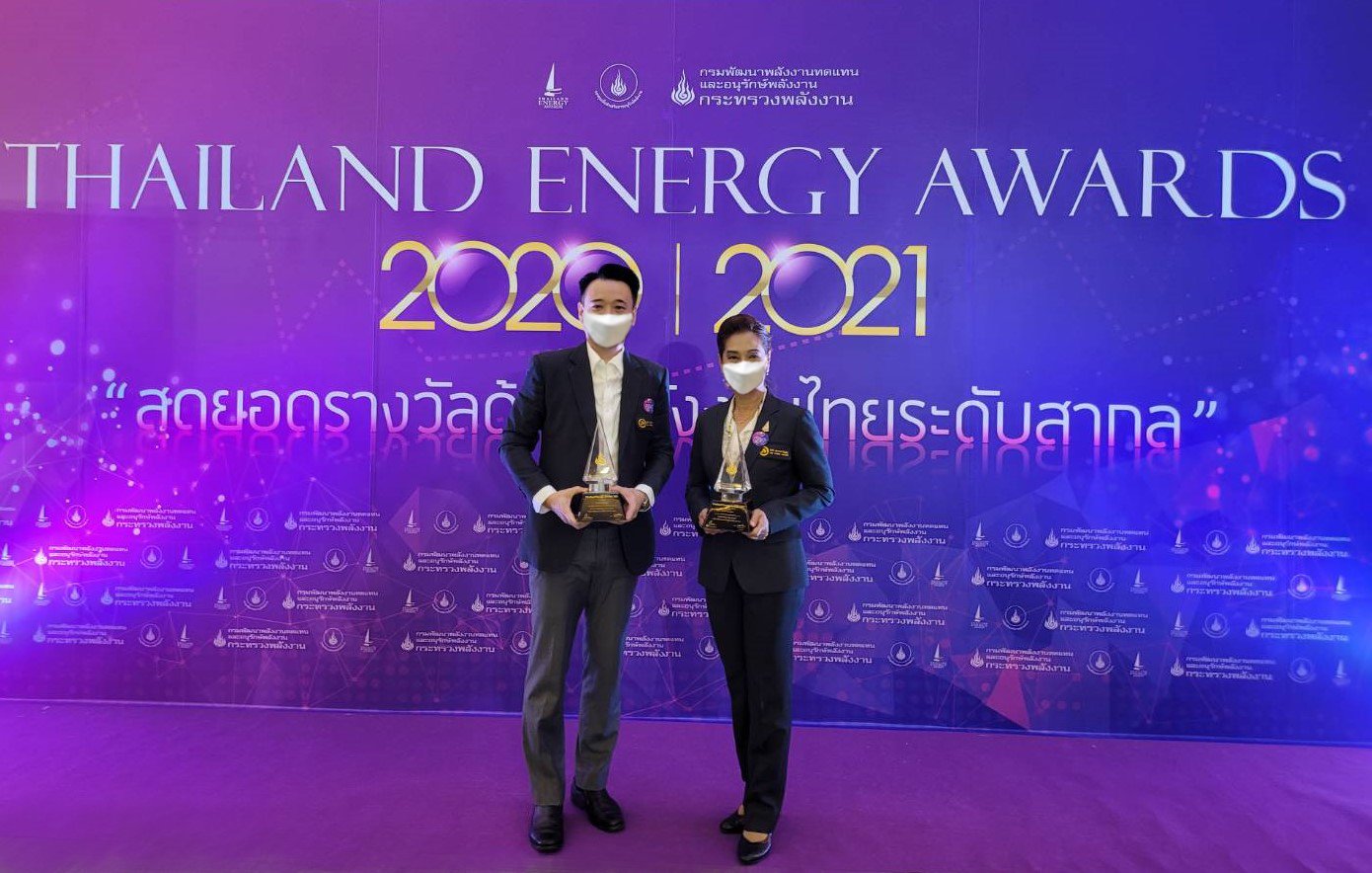 TPCH คว้ารางวัล Thailand Energy Awards - ASEAN Energy Awards