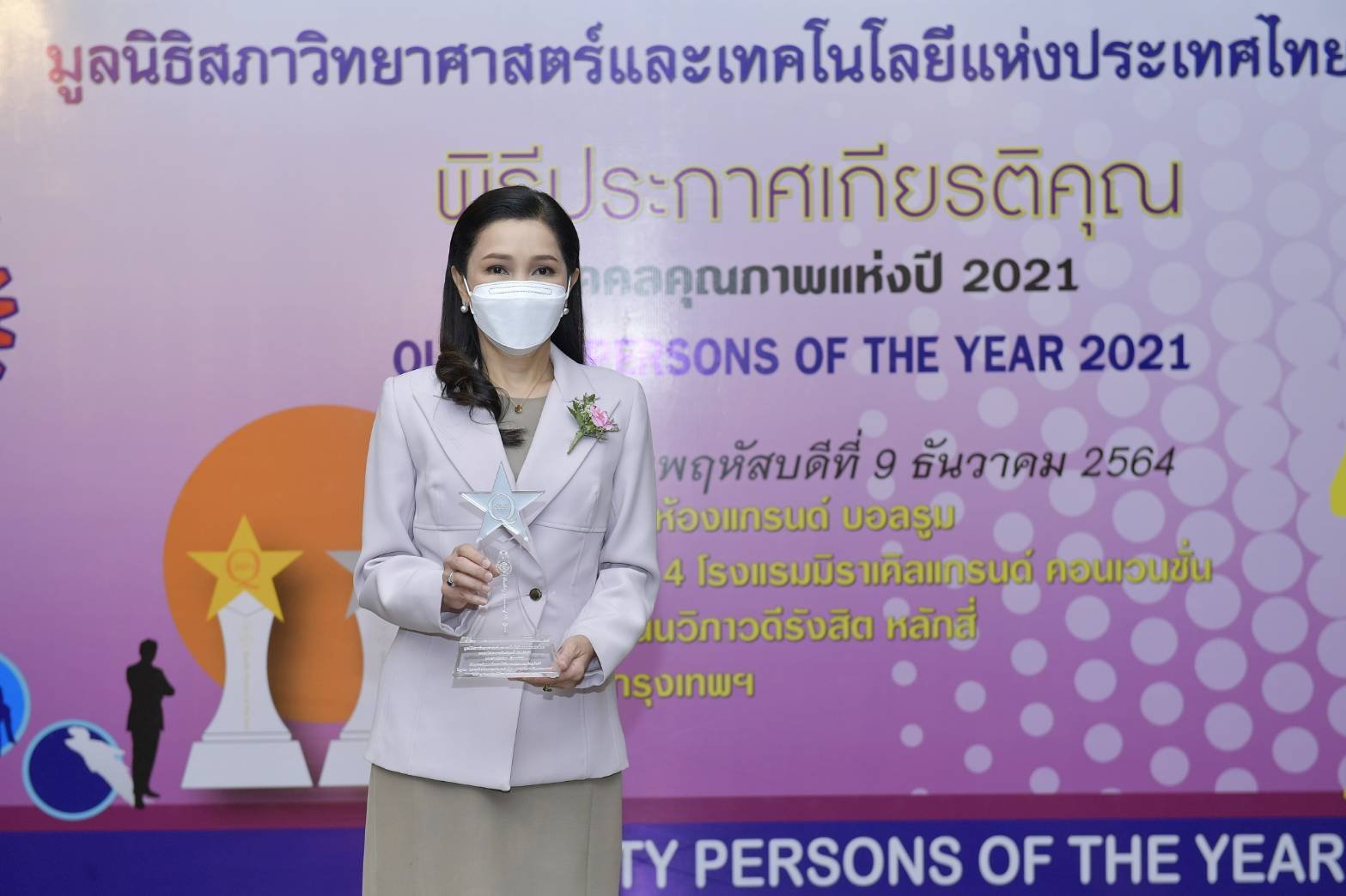 CEO KBANK คว้ารางวัล "บุคคลตัวอย่าง" ภาคธุรกิจการเงินและธนาคาร  CEO KBANK คว้ารางวัล "บุคคลตัวอย่าง" ภาคธุรกิจการเงินและธนาคาร