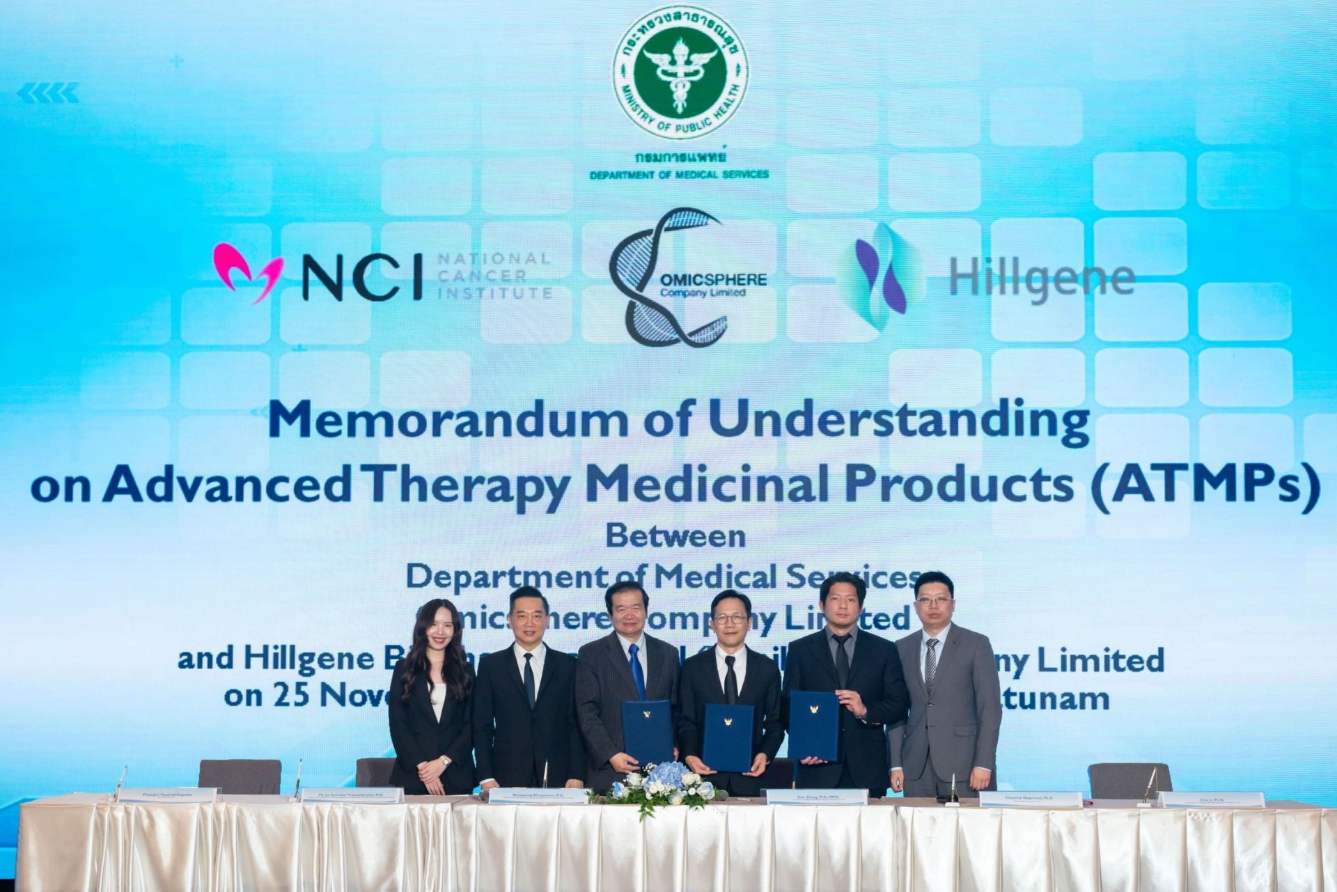 บริษัทย่อย BKGI จับมือกรมการแพทย์ และกลุ่มฮิลจีน ไบโอ ฟาร์มาซูติคอล เร่งพัฒนา ATMPs 