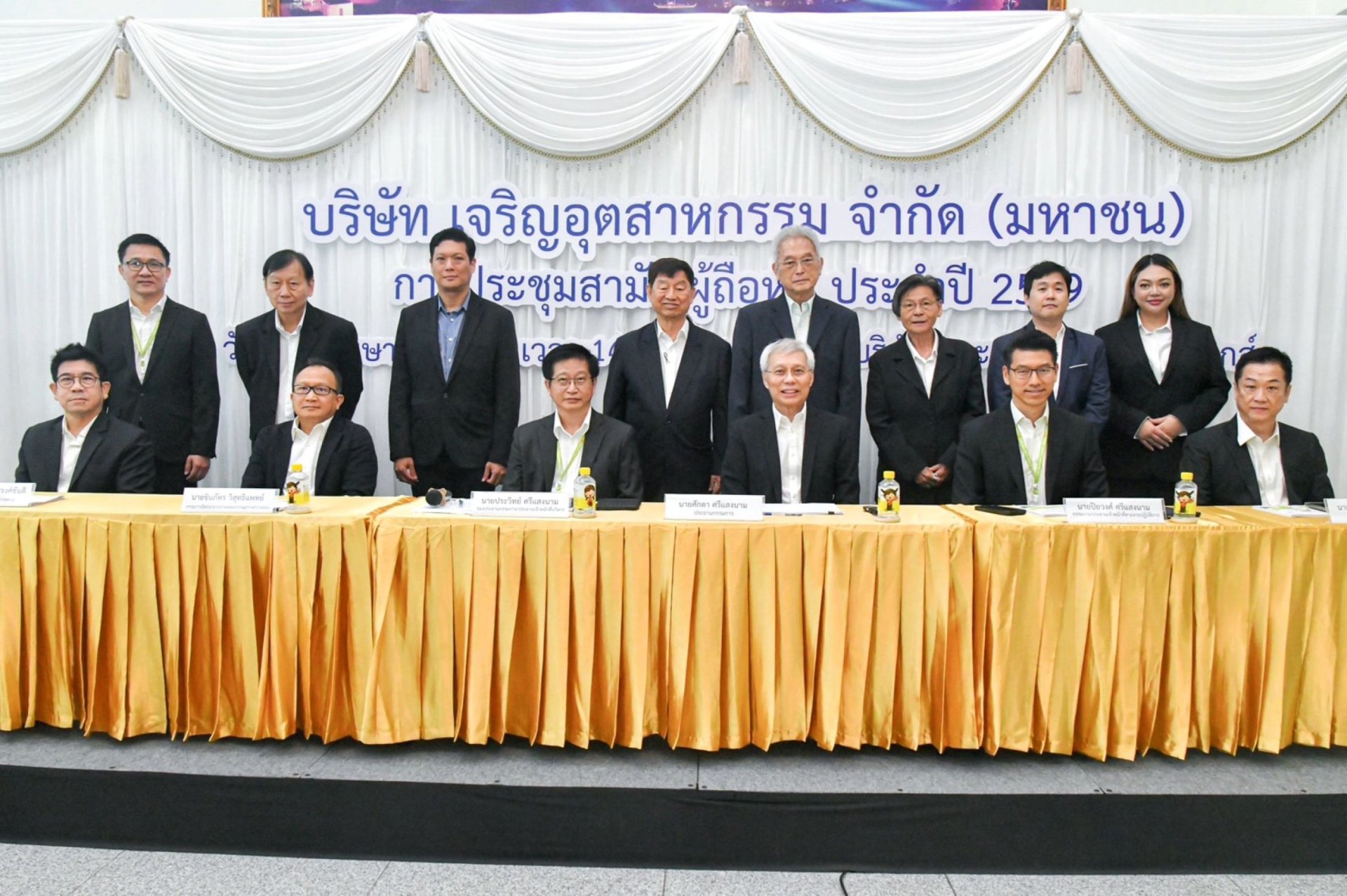 CH พร้อมคุมเข้มต้นทุน และปรับตัวให้ทันทุกสภาวะตลาด สร้างความมั่นใจผู้ถือหุ้น