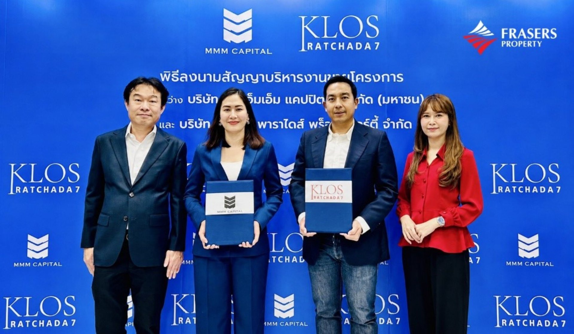 MMM รับงานบริหารงานขายอสังหาฯ 2 โครงการ มูลค่ากว่า 220 ล้านบาท หนุนรายได้ครึ่งปีหลังโตตามแผน