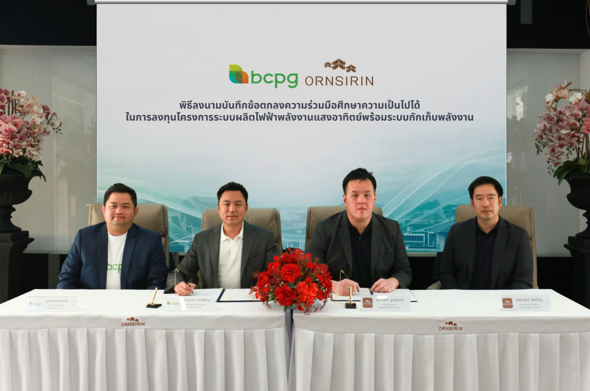 BCPG จับมือ ORN ศึกษาความเป็นไปได้ลงทุนระบบ BESS ภายในโตรงการของอรสิริน
