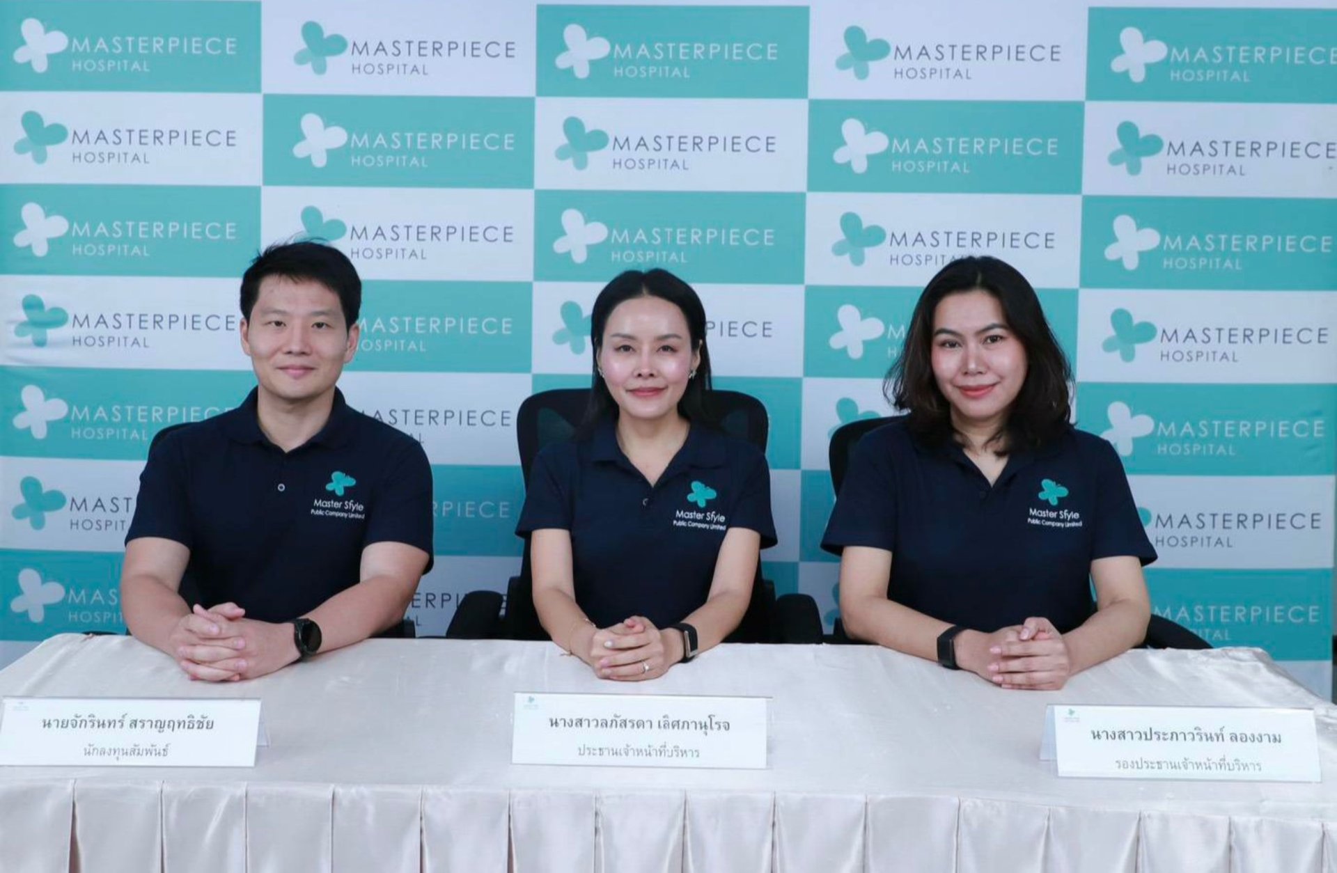 MASTER เชื่อผลงานปี 2569 ฟื้น รับผลสำเร็จแก้ painpoint และแผนเพิ่มรายได้ 