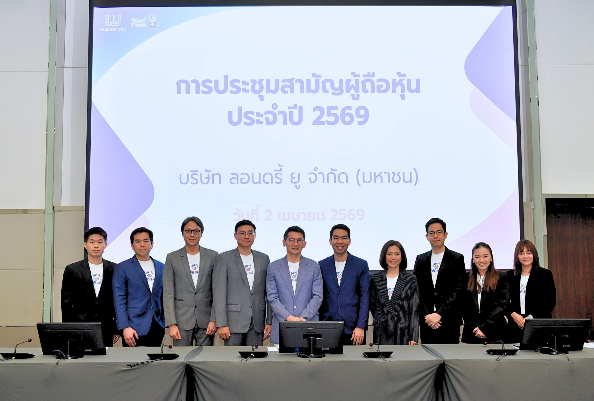 WASH ย้ำผู้ถือหุ้น พร้อมลุยขยาย 100 สาขา ดันรายได้ปี 2569 โต 25% 
