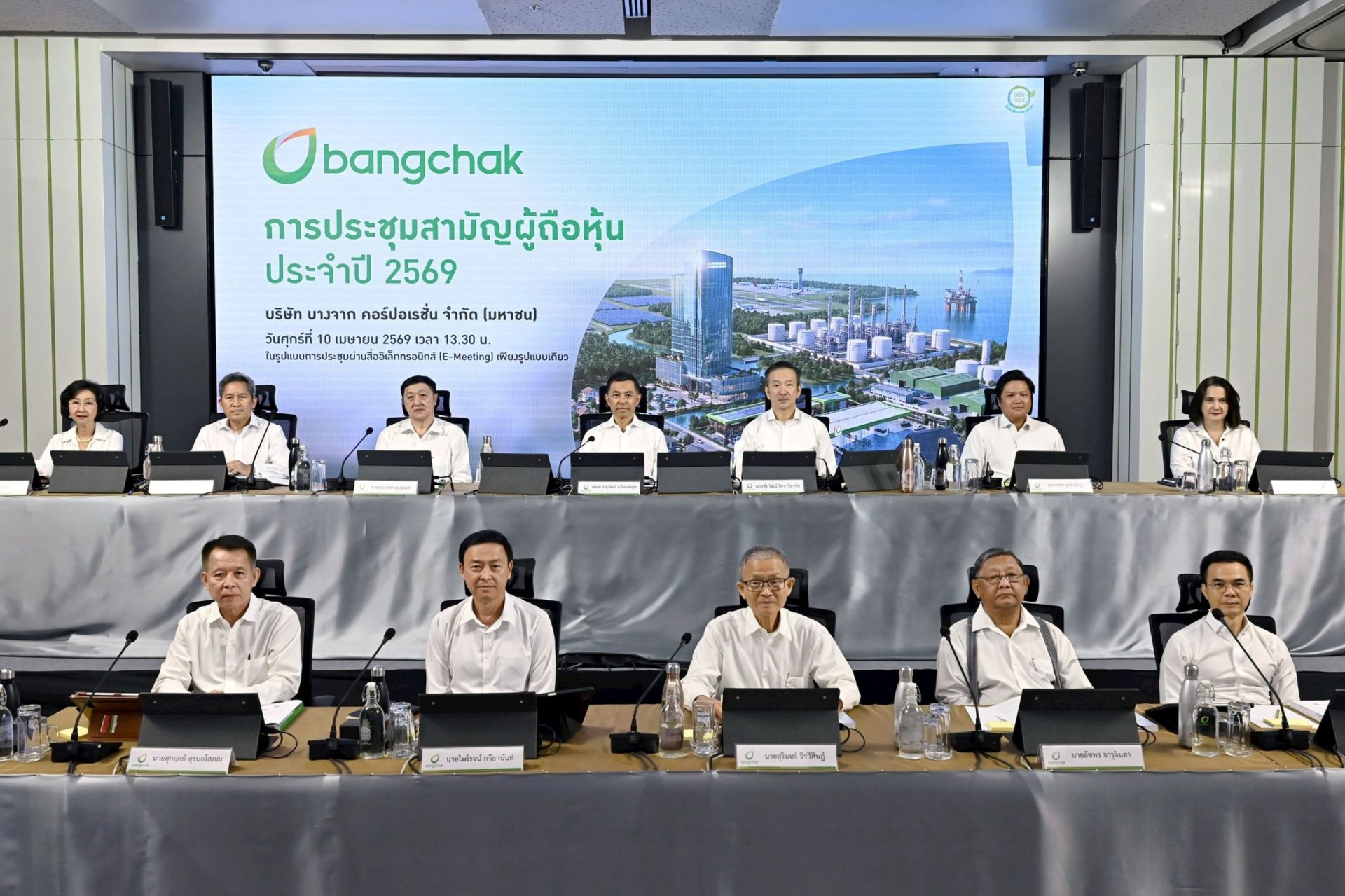 ผู้ถือหุ้น BCP ผ่านทุกวาระ ยกเว้นการตัดสิทธิ์ อัลฟ่า ชาร์เตอร์ด เอนเนอร์จี เป็นผู้มีส่วนได้เสียพิเศษ คะแนนเสียงไมถึง 3 ใน 4 