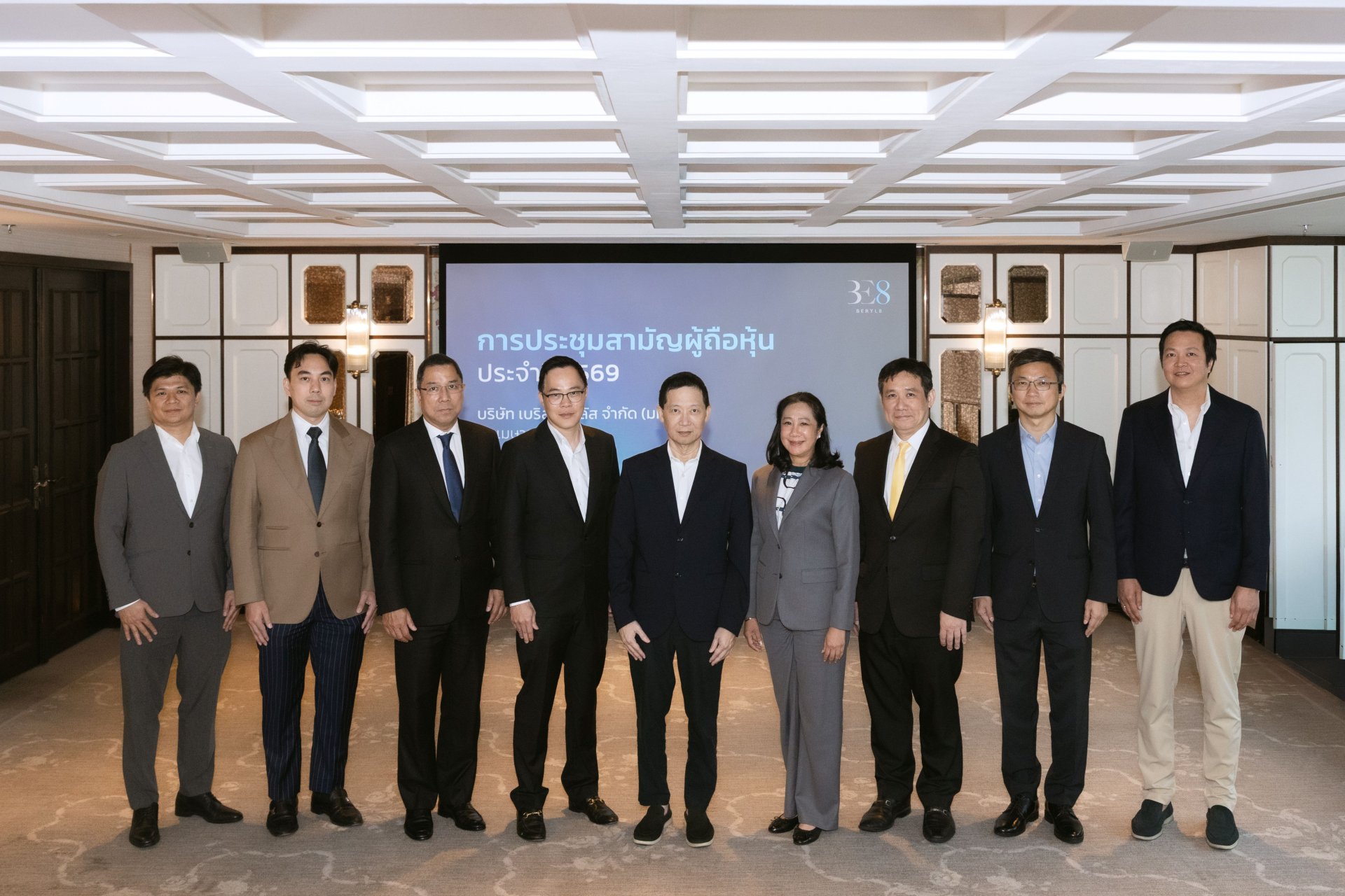 ฺBE8 ปรับ 3 กลยุทธ์ขับเคลื่อนธุรกิจปี 2569 เพิ่่มศักยภาพ AI-Powered Growth