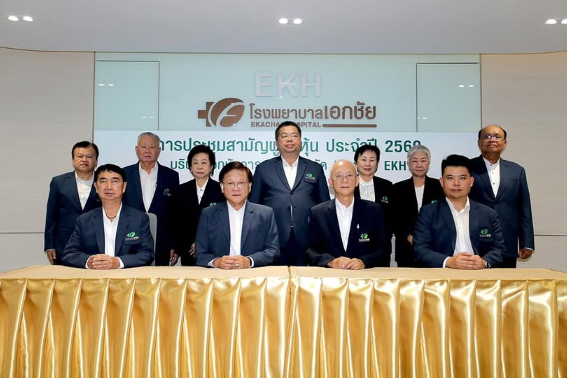 EKH มั่นใจ รายได้ปี 2569 โตกว่า 20%
