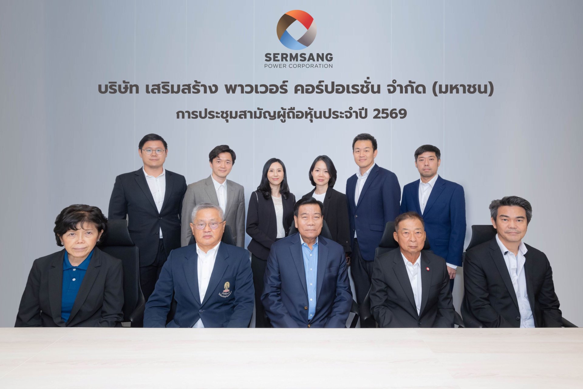 SSP แจงผู้ถือหุ้น เริ่มเห็นผลงานโตแกร่งขึ้นตั้งแต่ปี 2569 