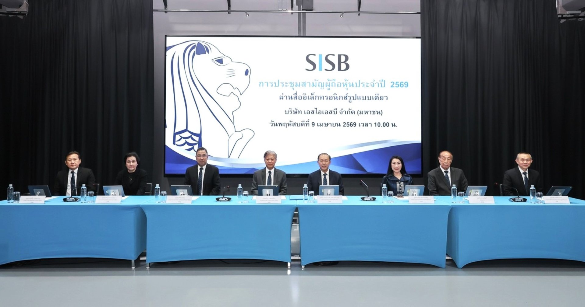 SISB ย้ำผู้ถือหุ้น ใช้คุณภาพการศึกษารับมือการแข่งขันตลาดบน และใช้แบรนด์ใหม่ขยายตลาดกลาง สร้างการเติบโตยั่งยืน