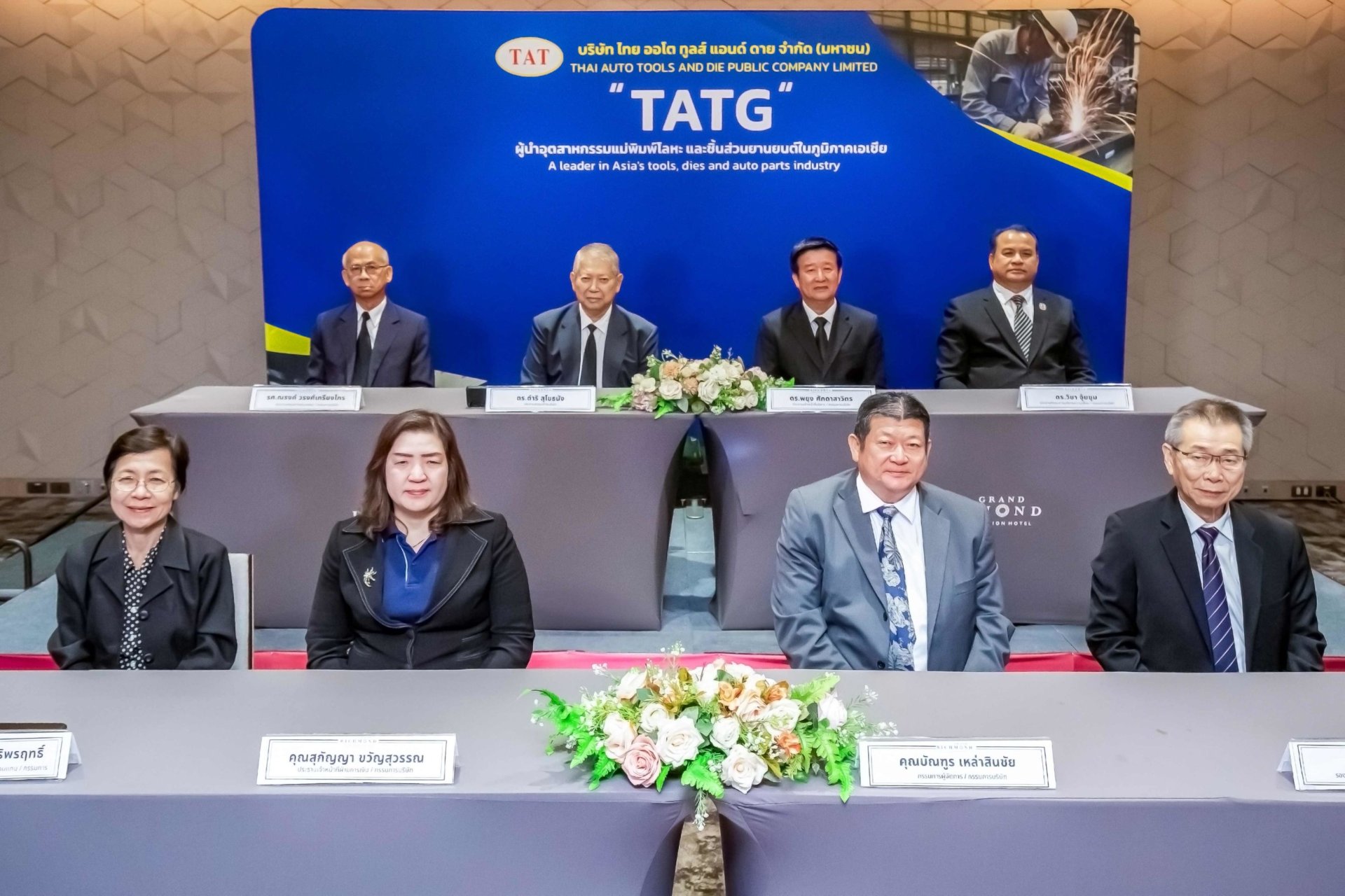 TATG พร้อมจ่ายปันผล 0.07 บาท 22 พ.ค.นี้