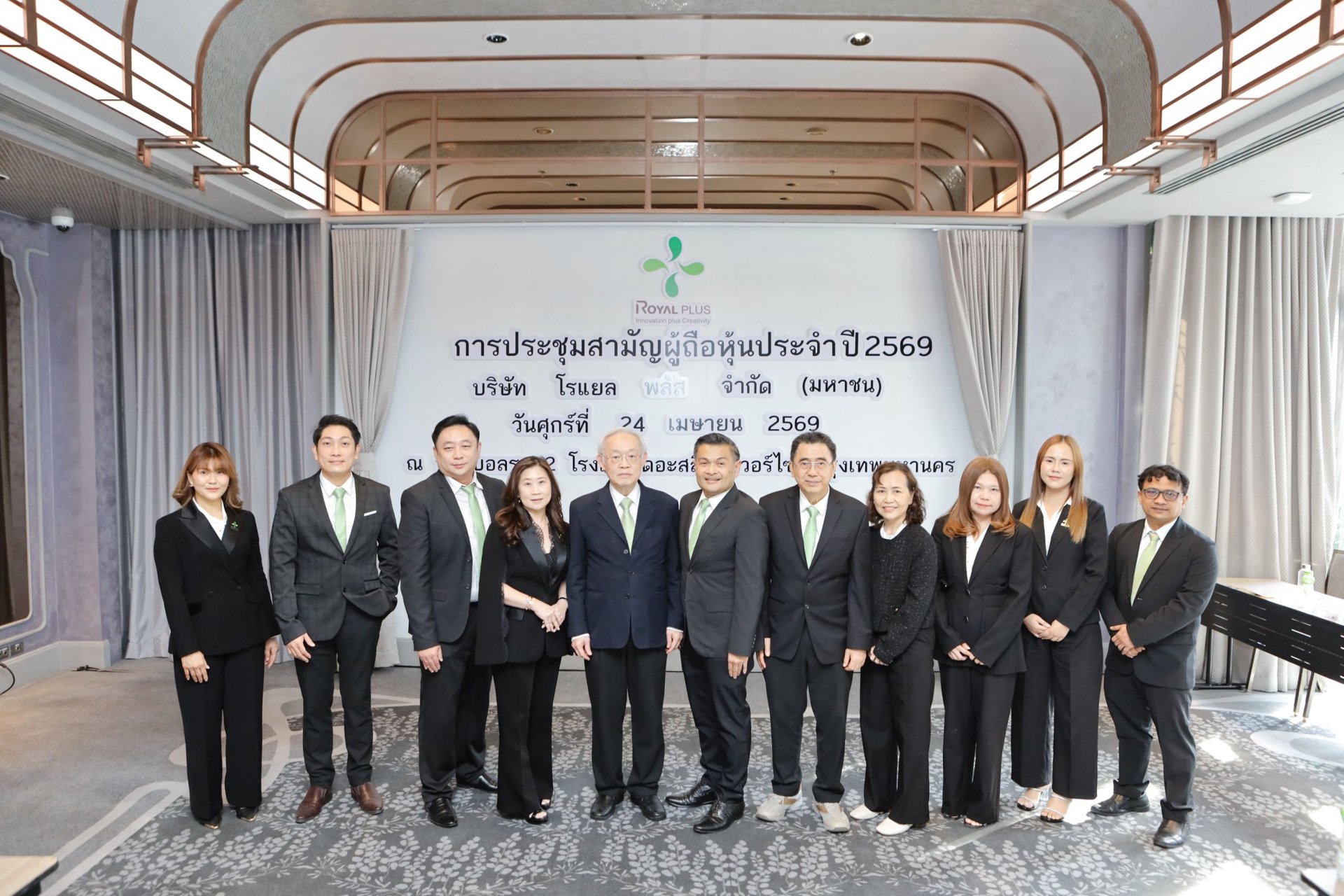 PLUS ย้ำผู้ถือหุ้น พร้อมเร่งผลักดันการเติบโต 5 ปีนี้ โตฉลี่ยกว่า 25%