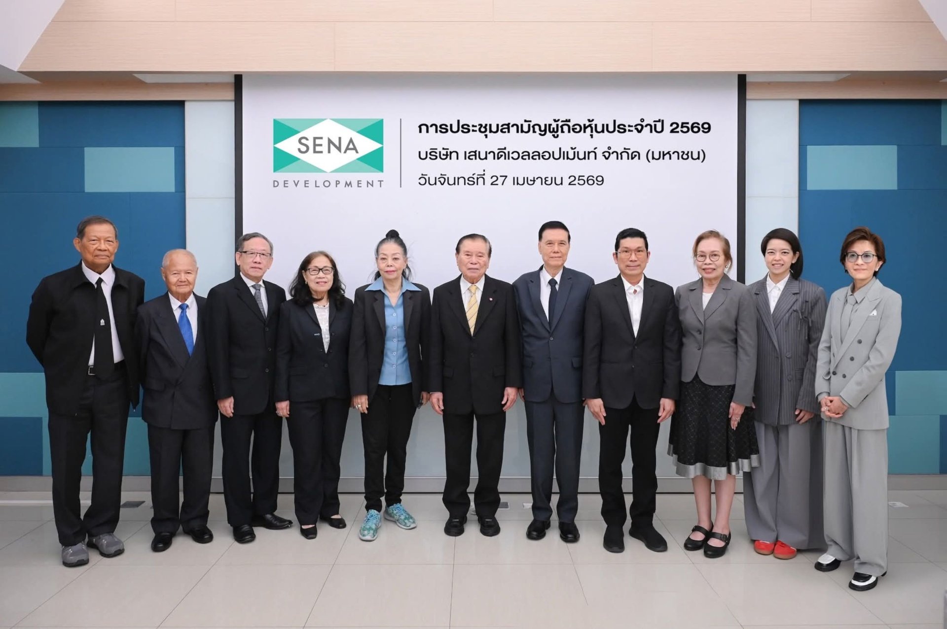 SENA พร้อมจ่ายปันผล 0.138295 บาท 25 พ.ค.นี้ 