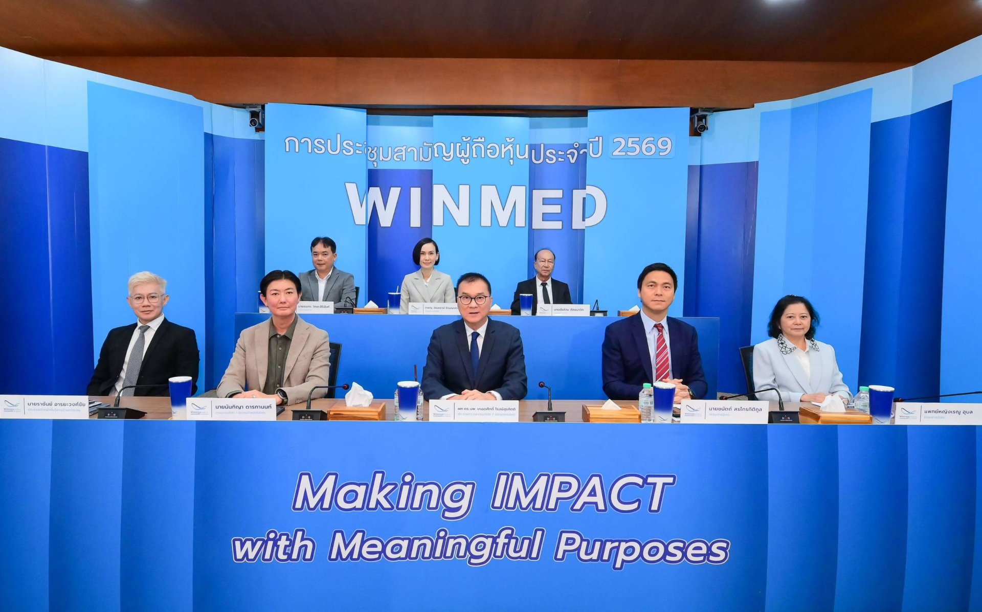 WINMED เตรียมจ่ายปันผล 0.0125 บาท 25 พ.ค.นี้