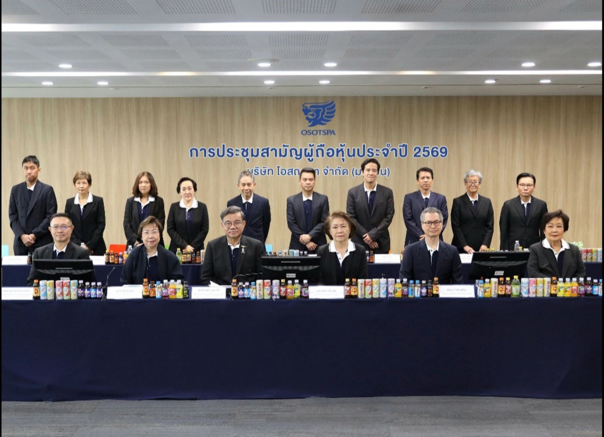 OSP พร้อมจ่ายปันผล 0.40 บาท 28 พ.ค.นี้