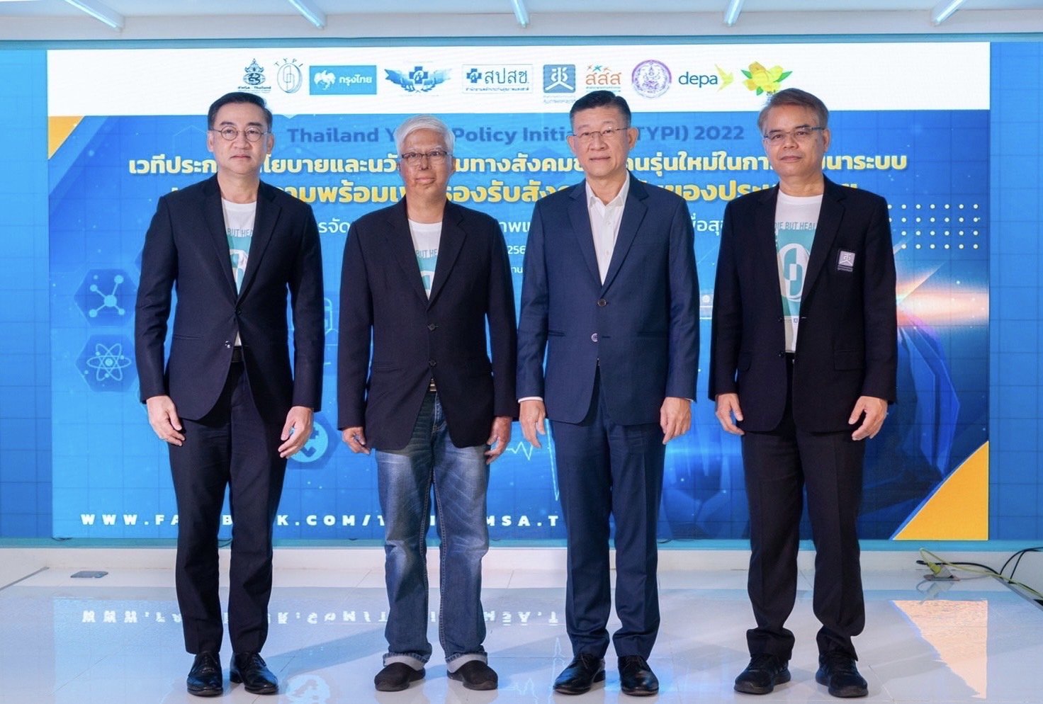 กรุงไทย ส่งเสริมคนรุ่นใหม่สร้างนวัตกรรมผ่านโครงการ TYPI 2022