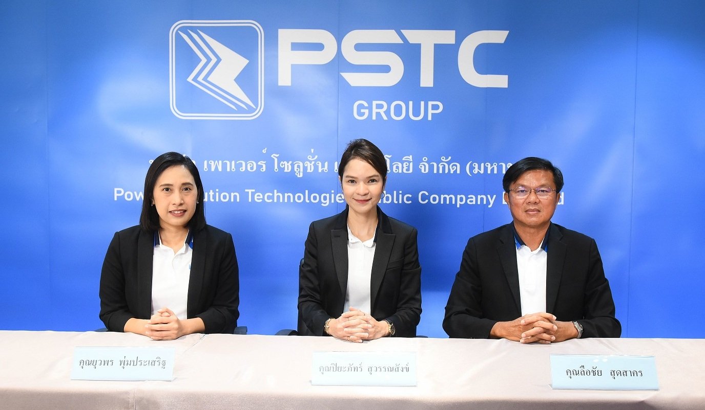 PSTC  ยืนยัน ธุรกิจปีหน้าเข้าสู่โหมดเติบโตรอบใหม่ หนุนโดยการเปิดท่อน้ำมันไตรมาสุสดท้ายปีนี้ หนุนด้วยธุรกิจขายไฟฟ้าเอกชน