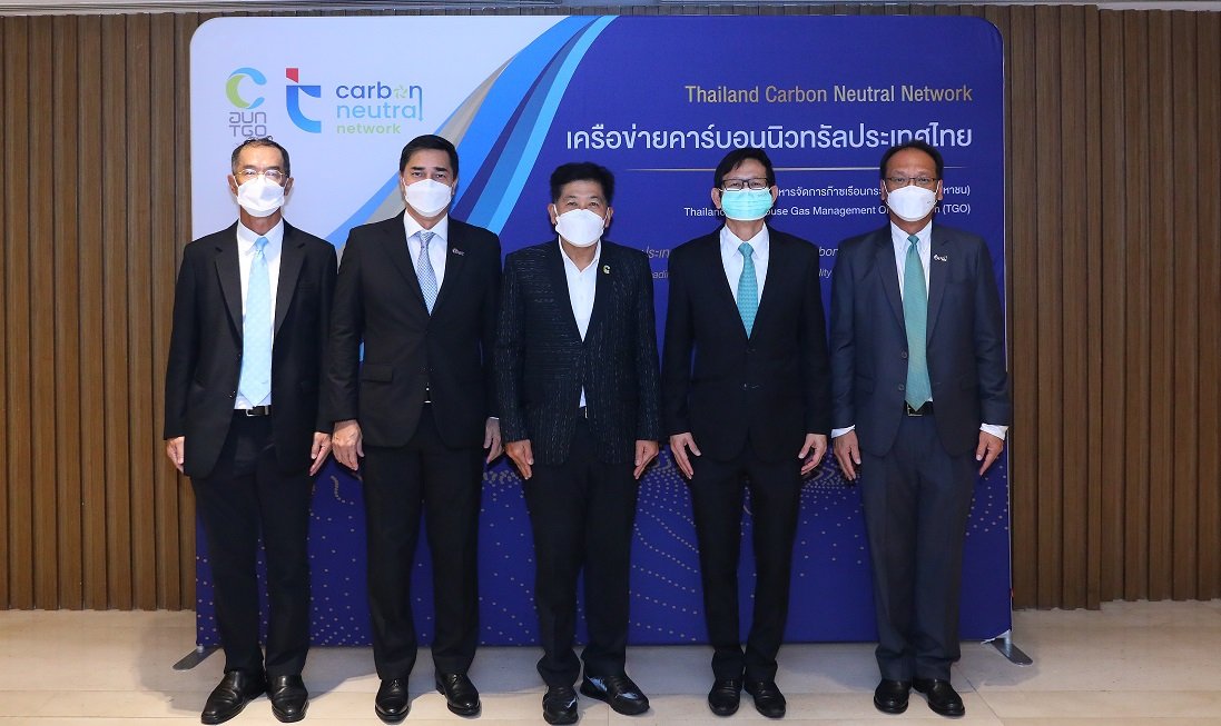 ปตท. ผนึกกำลังเครือข่ายคาร์บอนนิวทรัลประเทศไทย (TCNN) ยกระดับลดก๊าซเรือนกระจก เพื่อมุ่งสู่ Net Zero