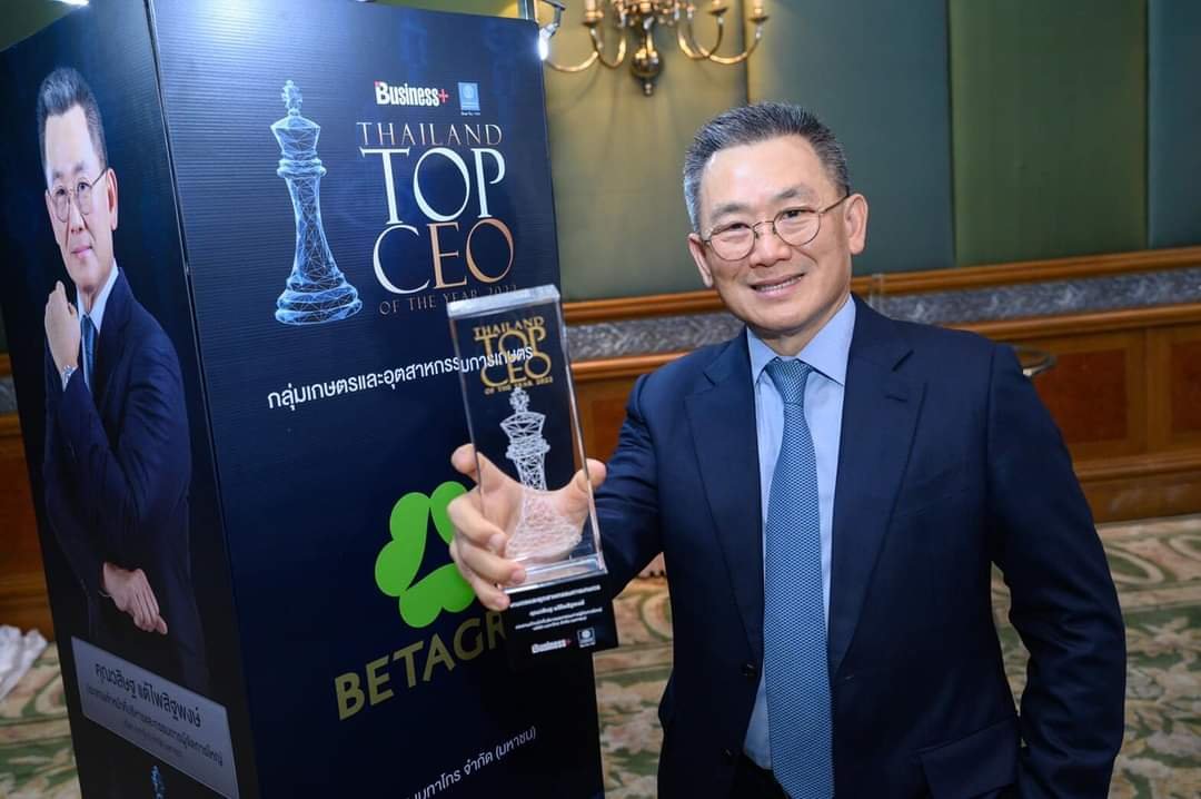  ประธานเจ้าหน้าที่บริหาร กลุ่มเบทาโกร รับรางวัล THAILAND TOP CEO OF THE YEAR 2022