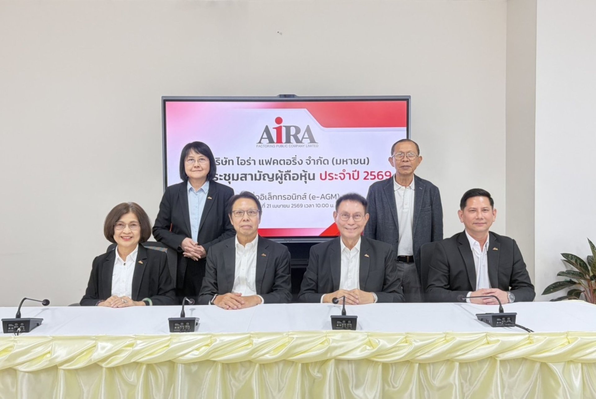 AF พร้อมขยายพอร์ต ESG Finance และ Green Loan มุ่งโตมั่นคง