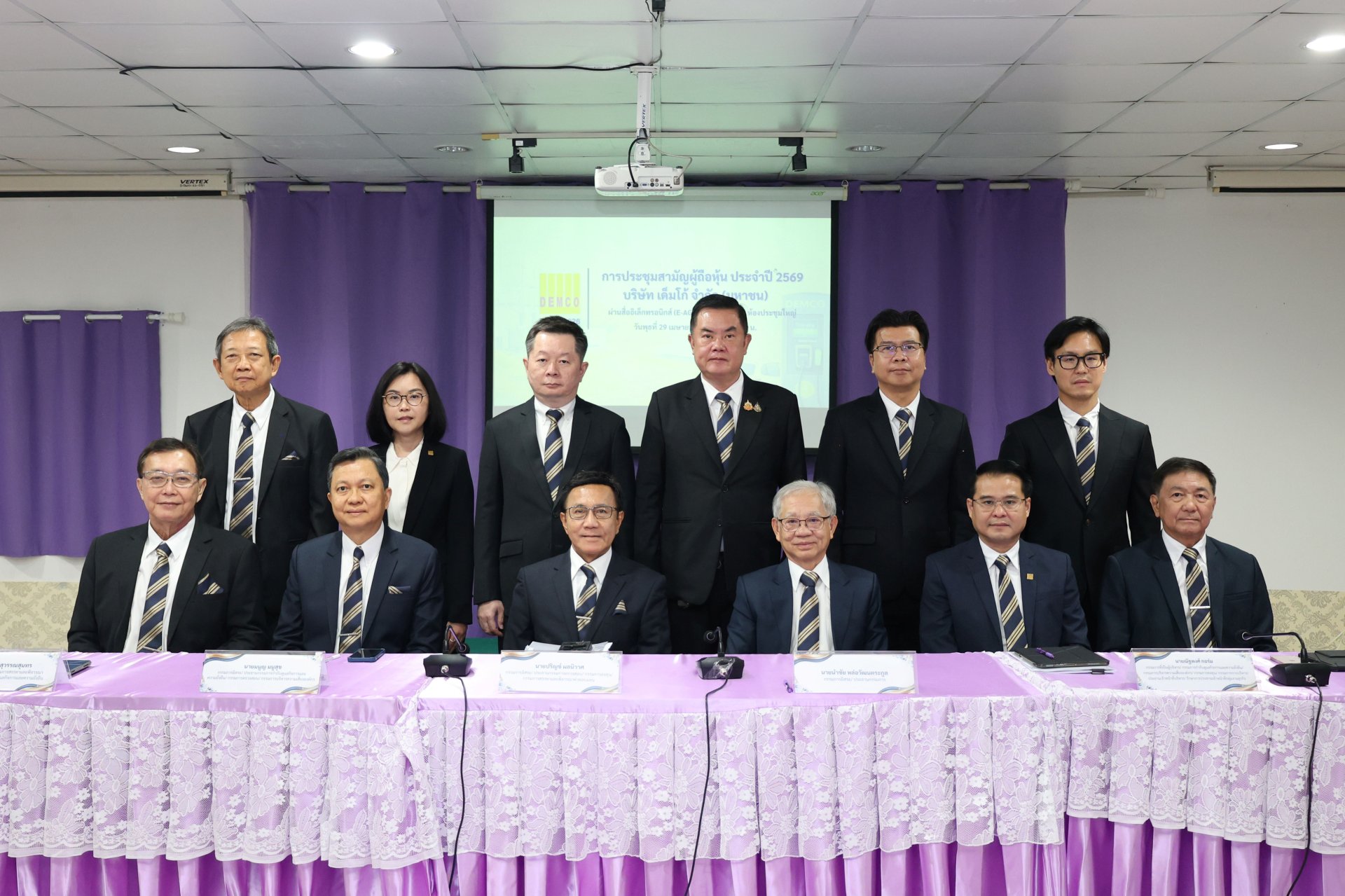 DEMCO ปักหมุดปี 2569 ลุยรับงาน เพิ่ม backlog แตะ 2.6 พันล้านบาท คุมต้นทุุน ปั้นผลงานเข้มแข็งขึ้น