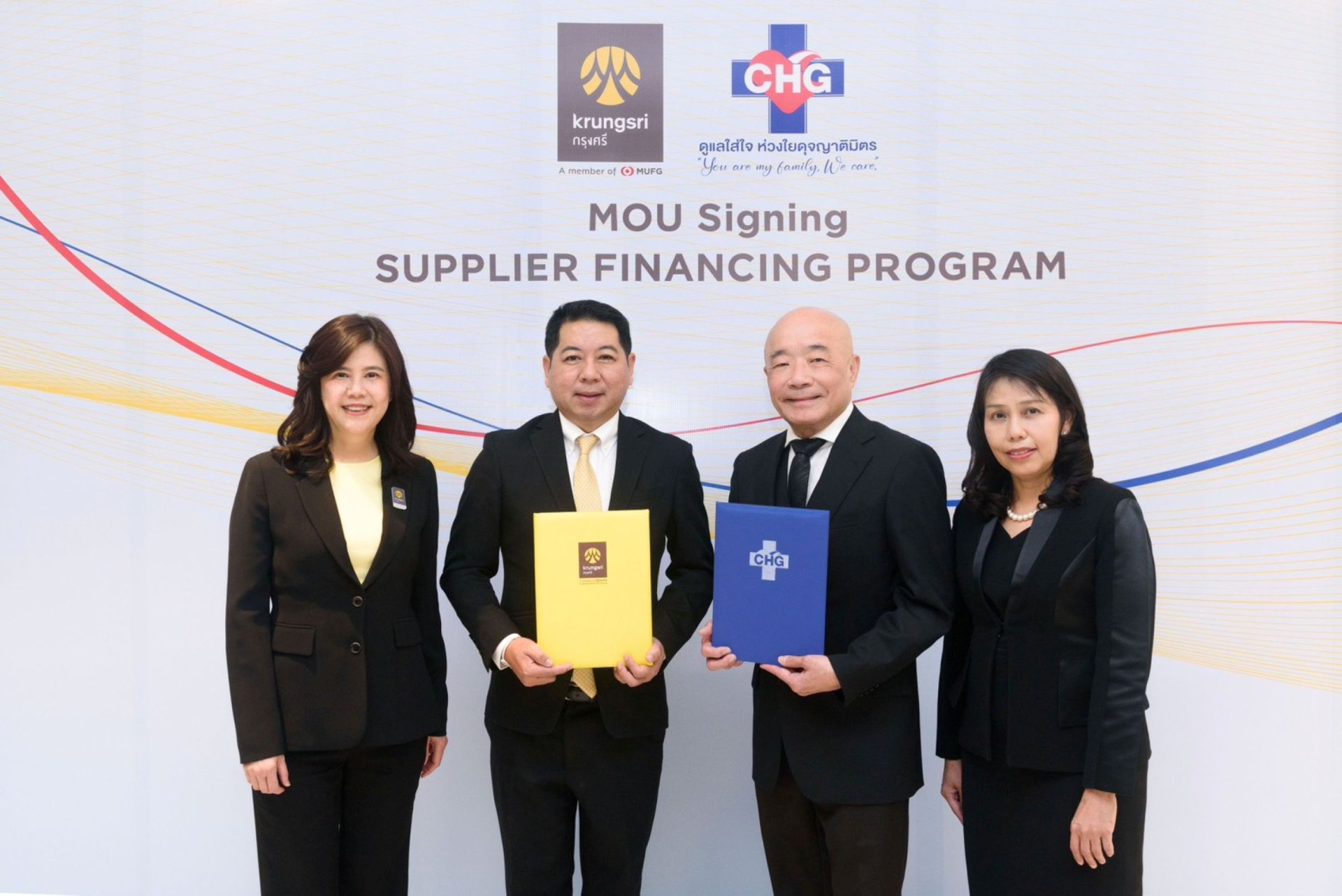 BAY ผนึกกำลัง กลุ่มโรงพยาบาลจุฬารัตน์ เปิดตัวสินเชื่อซัพพลายเชน ช่วย SME ที่เป็นคู่ค้า