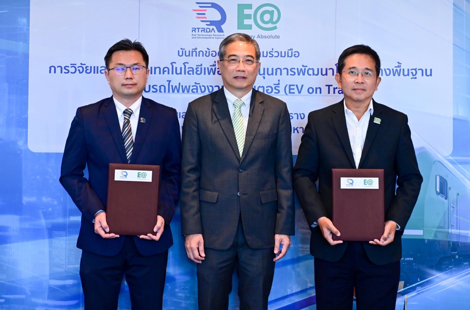 EA ผนึก สทร. พัฒนาโครงสร้างพื้นฐานพร้อมยกระดับระบบคมนาคมทางราง เสริมแกร่งนวัตกรรมพลังงานสะอาดไทย