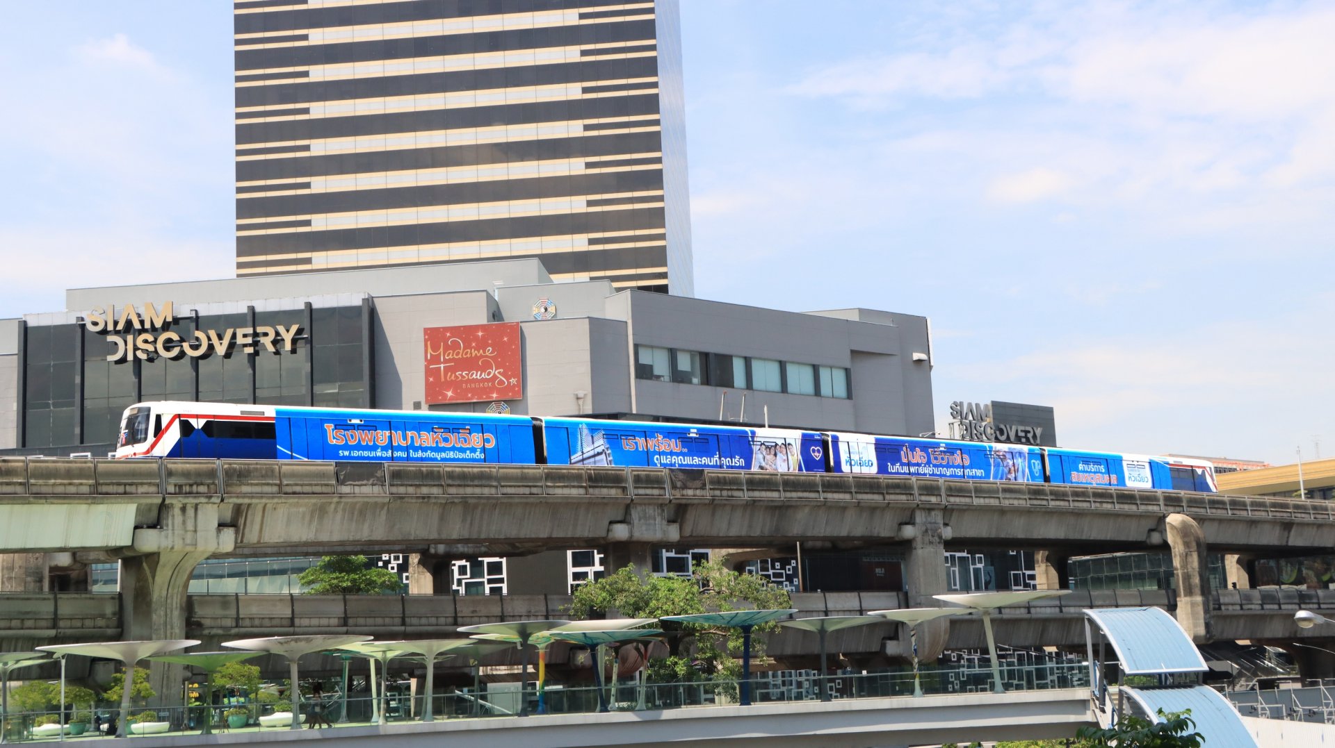 โรงพยาบาลหัวเฉียว ปรับภาพลักษณ์ให้โดนใจคนรุ่นใหม่ ฉลอง 85 ปี