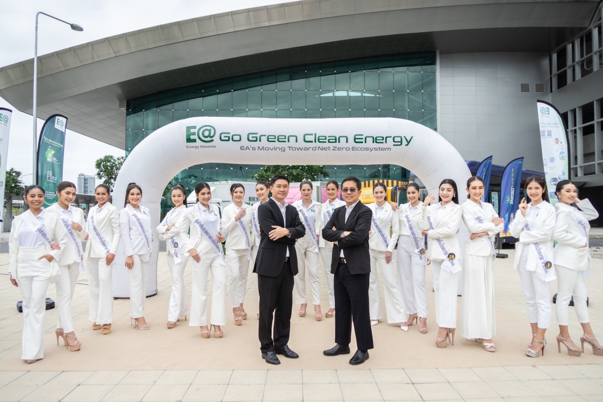  EA หนุน Sustainable Beauty รับเทรนด์ความงามที่ยั่งยืน