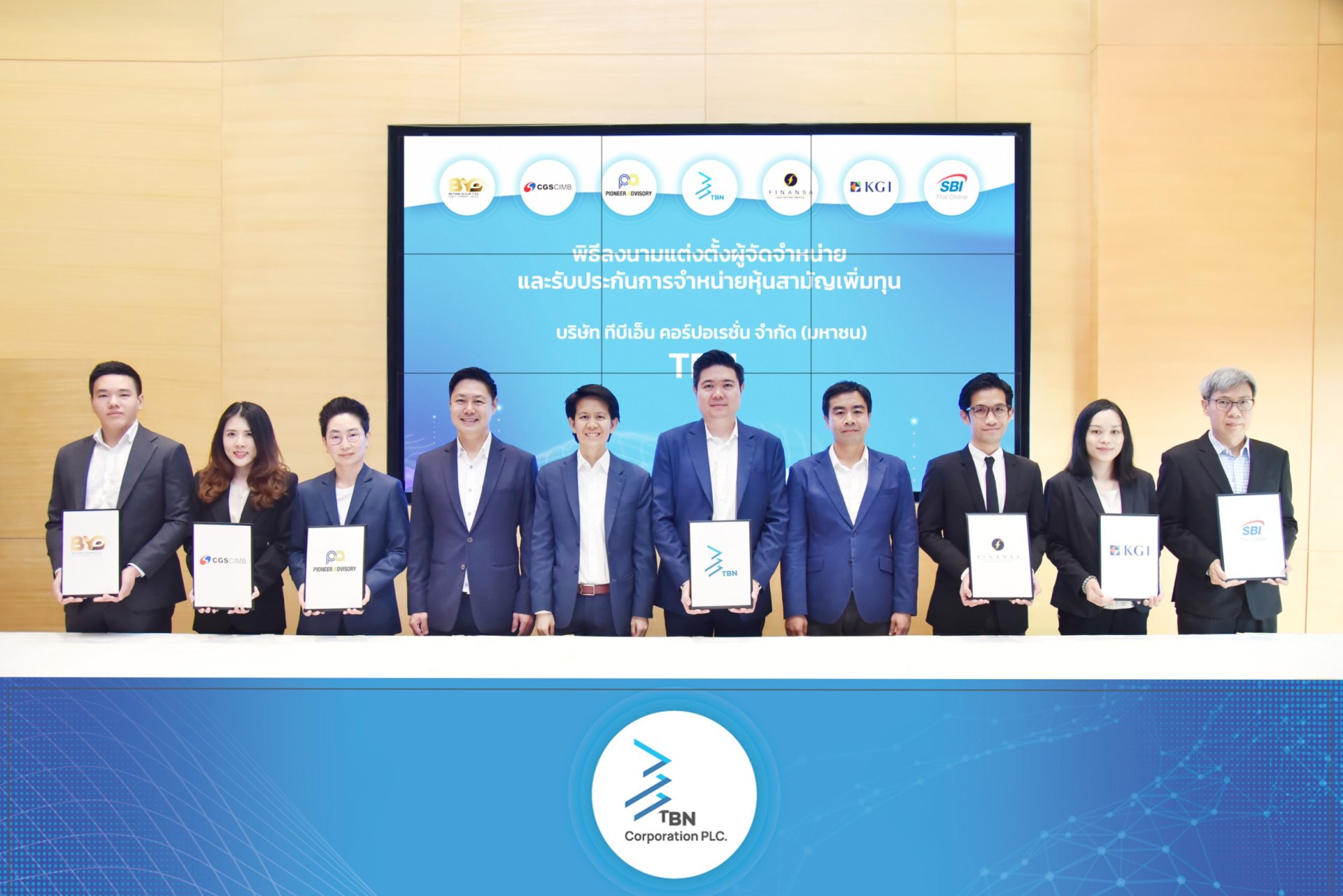 TBN เคาะราคาขาย IPO หุ้นละ 17 บาท เปิดจอง 12-14 มิ.ย. นี้ ก่อนซื้อขายวันแรกในตลาด mai 19 มิ.ย.