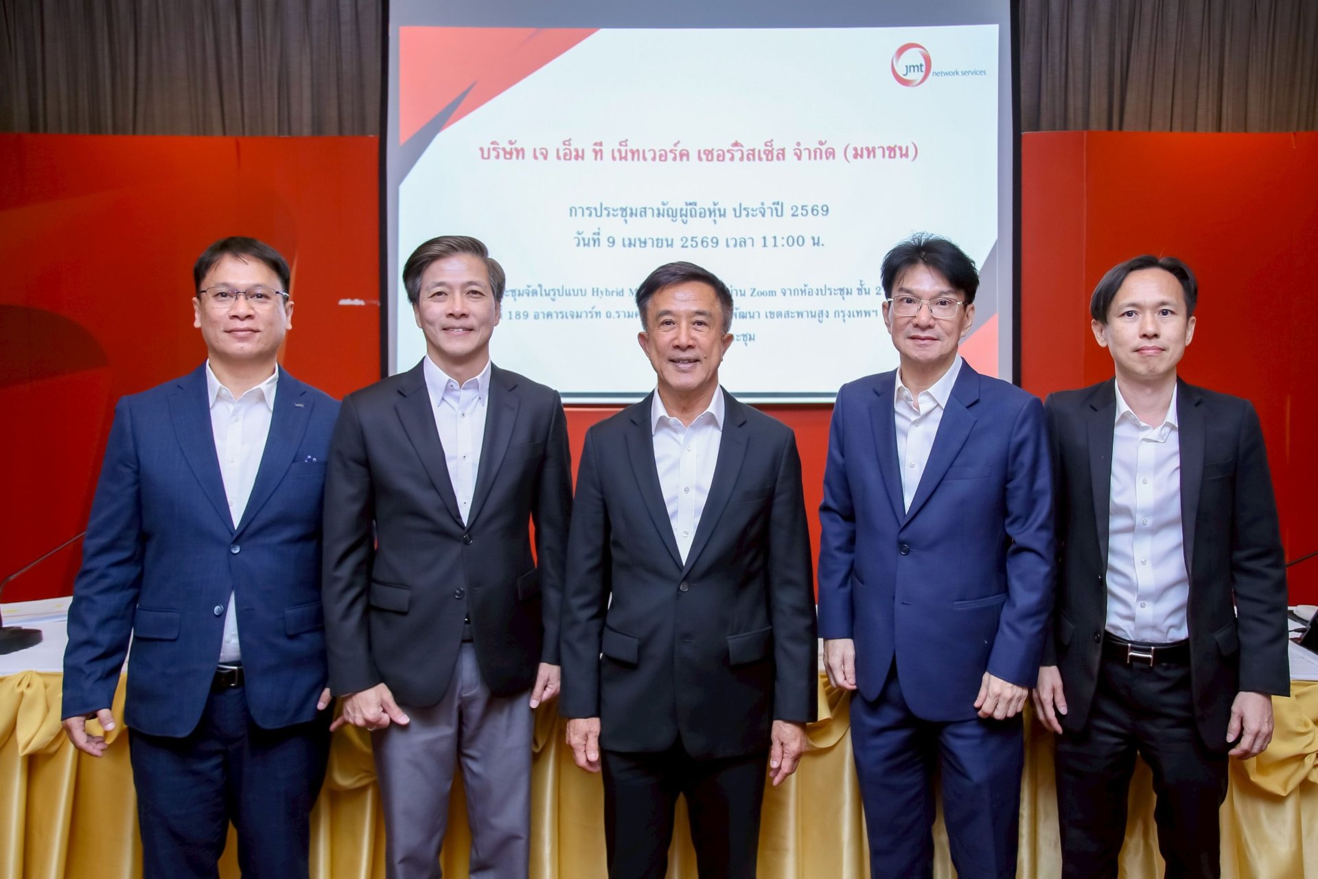 ผู้ถือหุ้น  JMT เตรียมรับปันผล 0.43 บาท 6 พ.ค.นี้