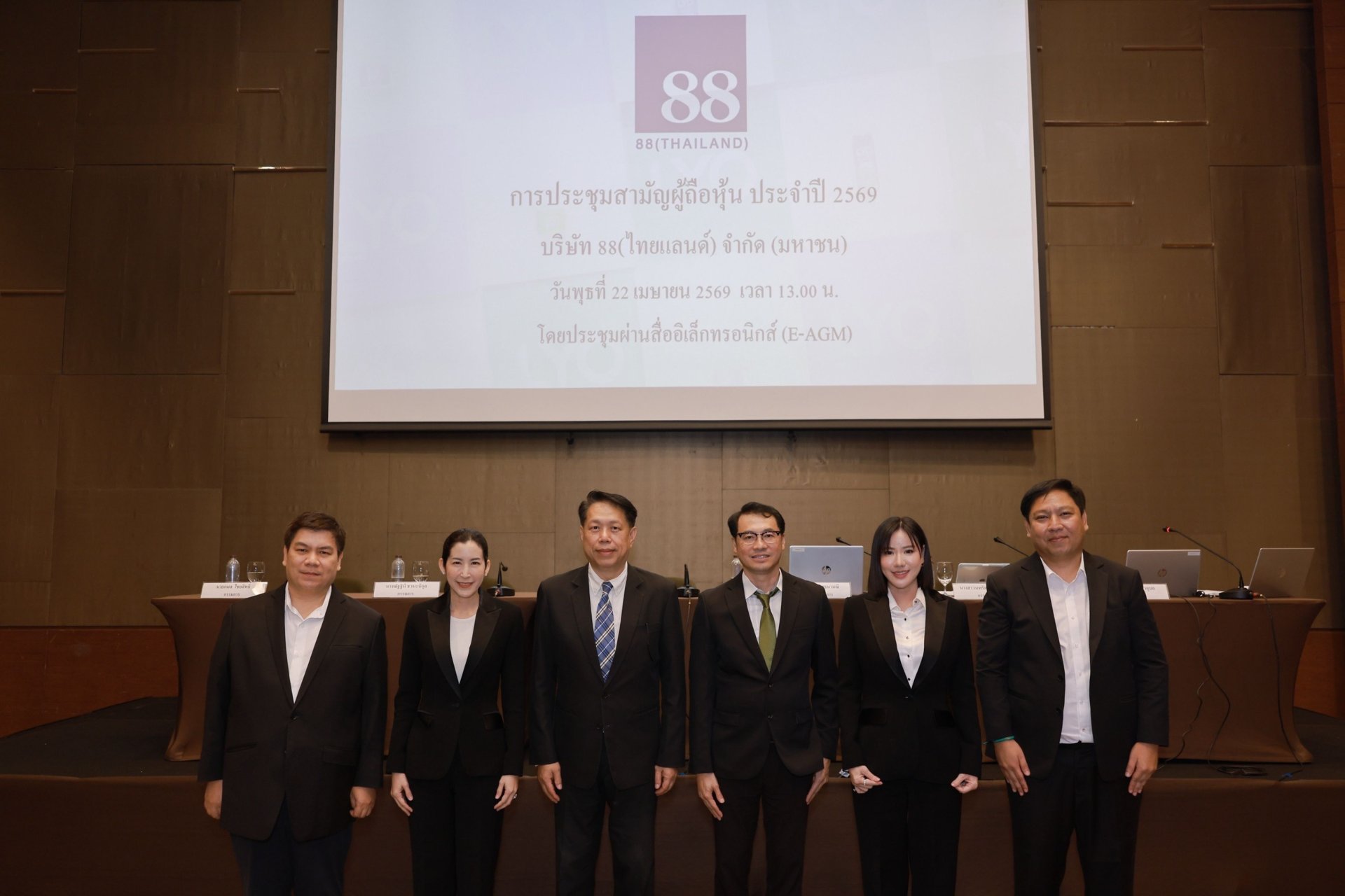 ผู้ถือหุ้น 88TH เตรียมรับปันผล 0.185 บาท 19 พ.ค.นี้  