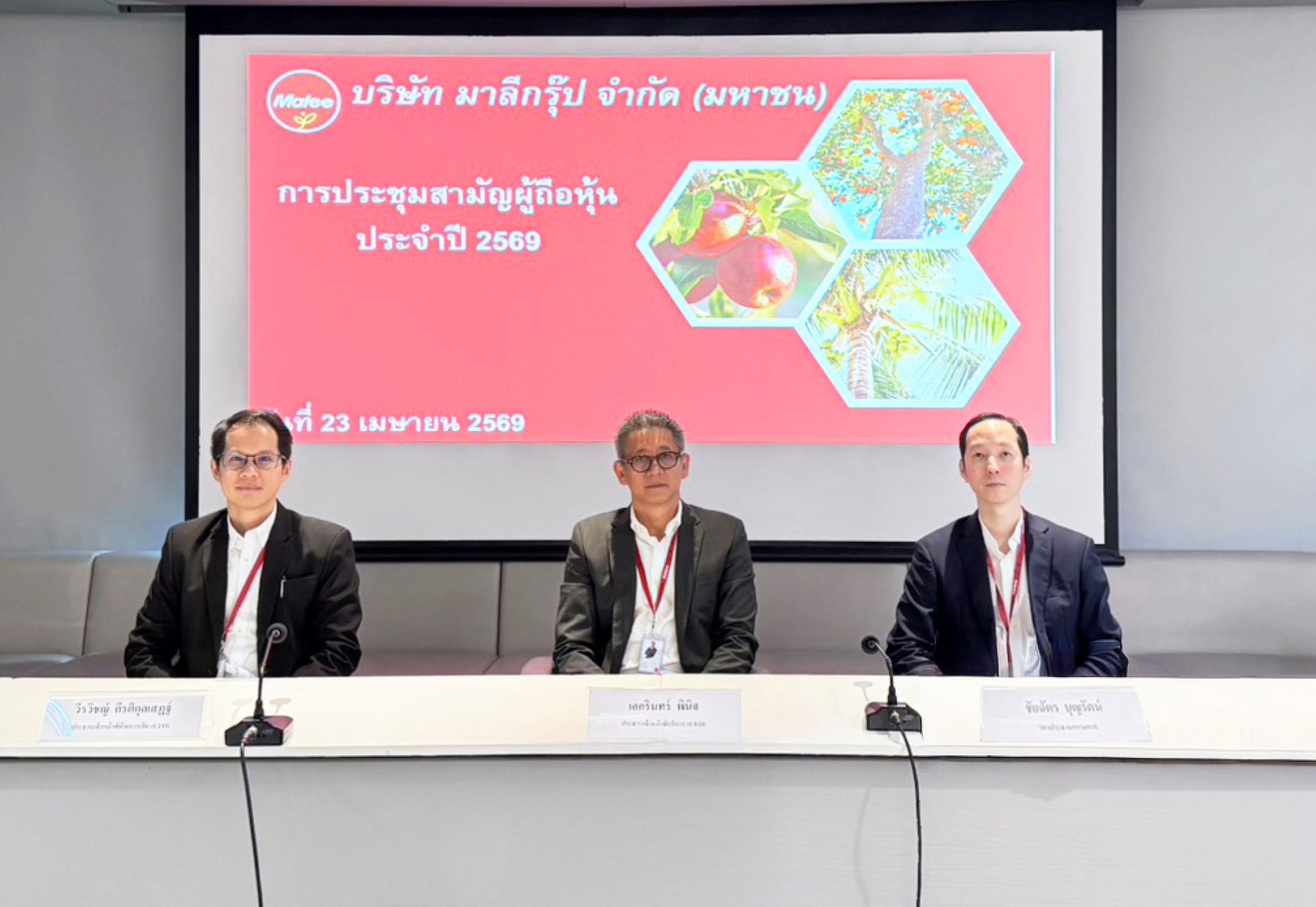 ผู้ถือหุ้น MALEE ขานรับแผนยกระดับแบรนด์เป็น Health & Wellness เต็มตัว