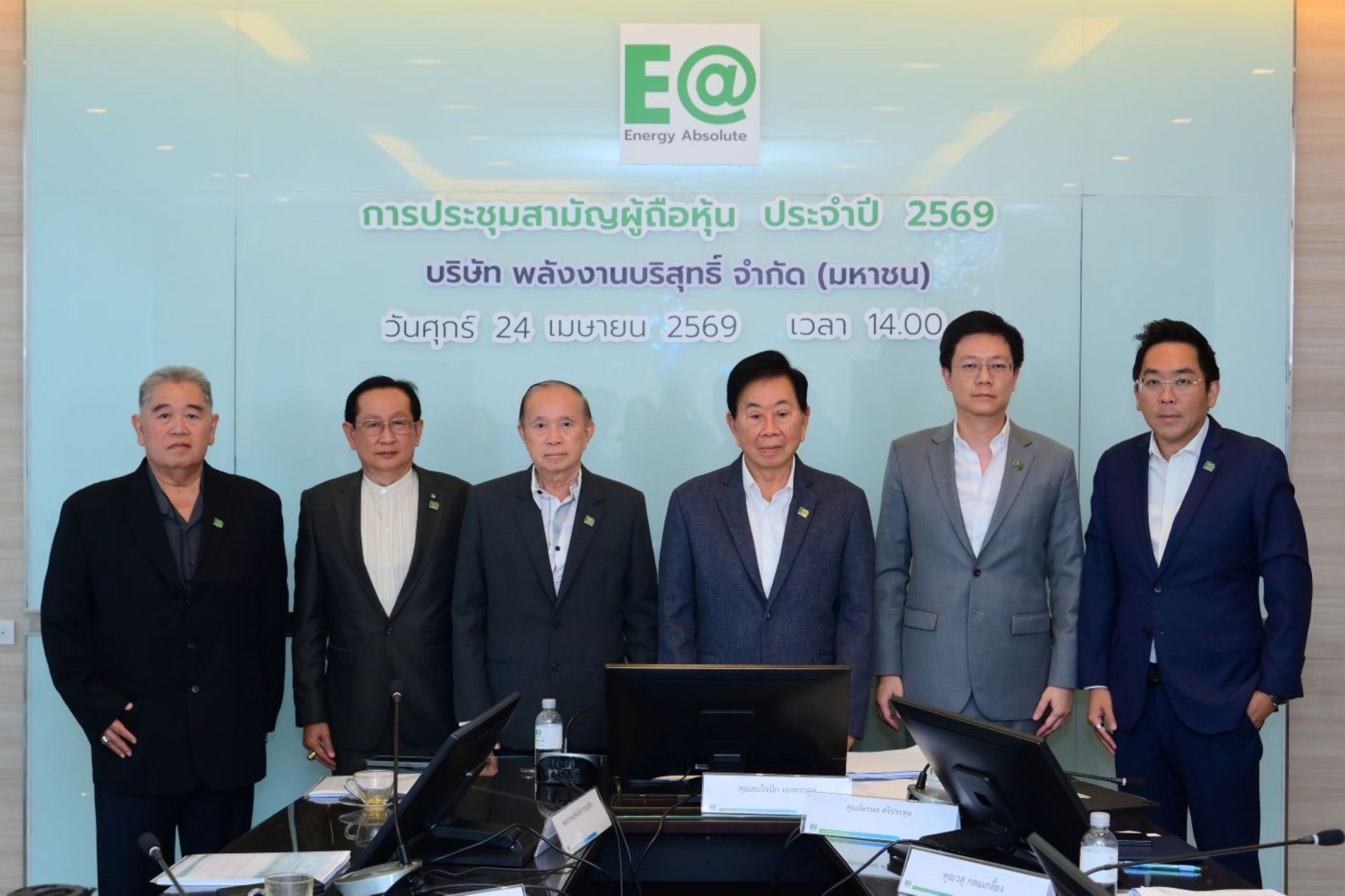 EA พร้อมเดินหน้าฟื้นฟูฐานะทางการเงิน ยกระดับความแข็งแกร่งให้กับธุรกิจอย่างต่อเนื่อง 