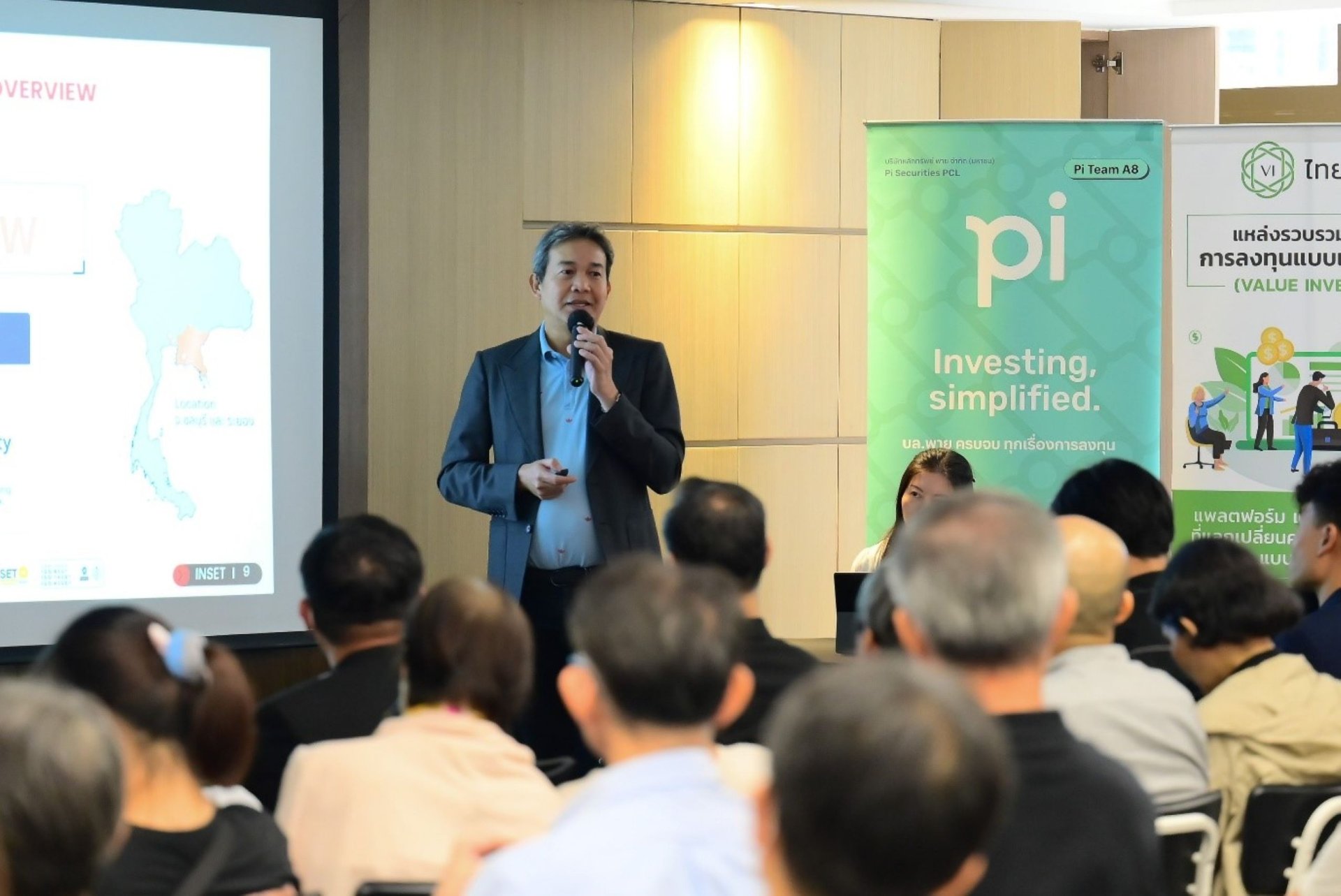 INSET โชว์ศักยภาพธุรกิจ ในงาน Theme Company Visit Data Center  