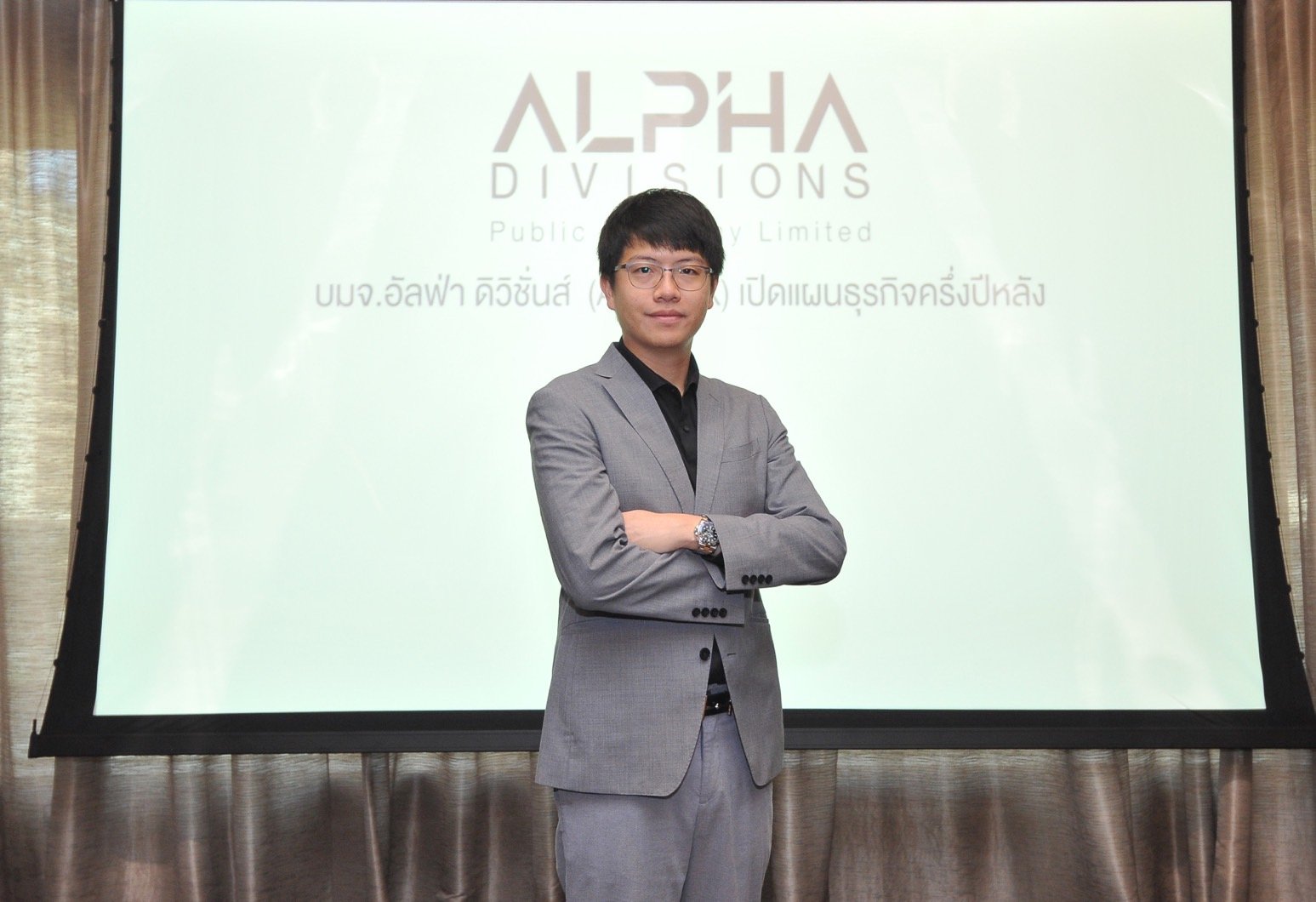 ALPHAX มั่นใจ ครึ่งปีหลัง ผลดำเนินงานโตก้าวกระโดด จาก Big Change ทุกกลุ่มธุรกิจ