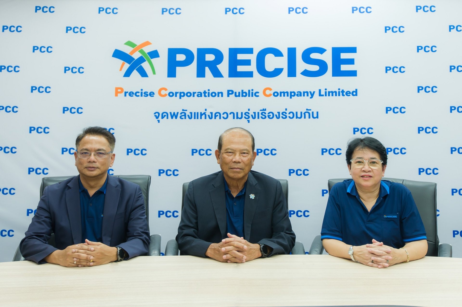 PCC ย้ำ รายได้ปีนี้โต 15% ตามเป้า