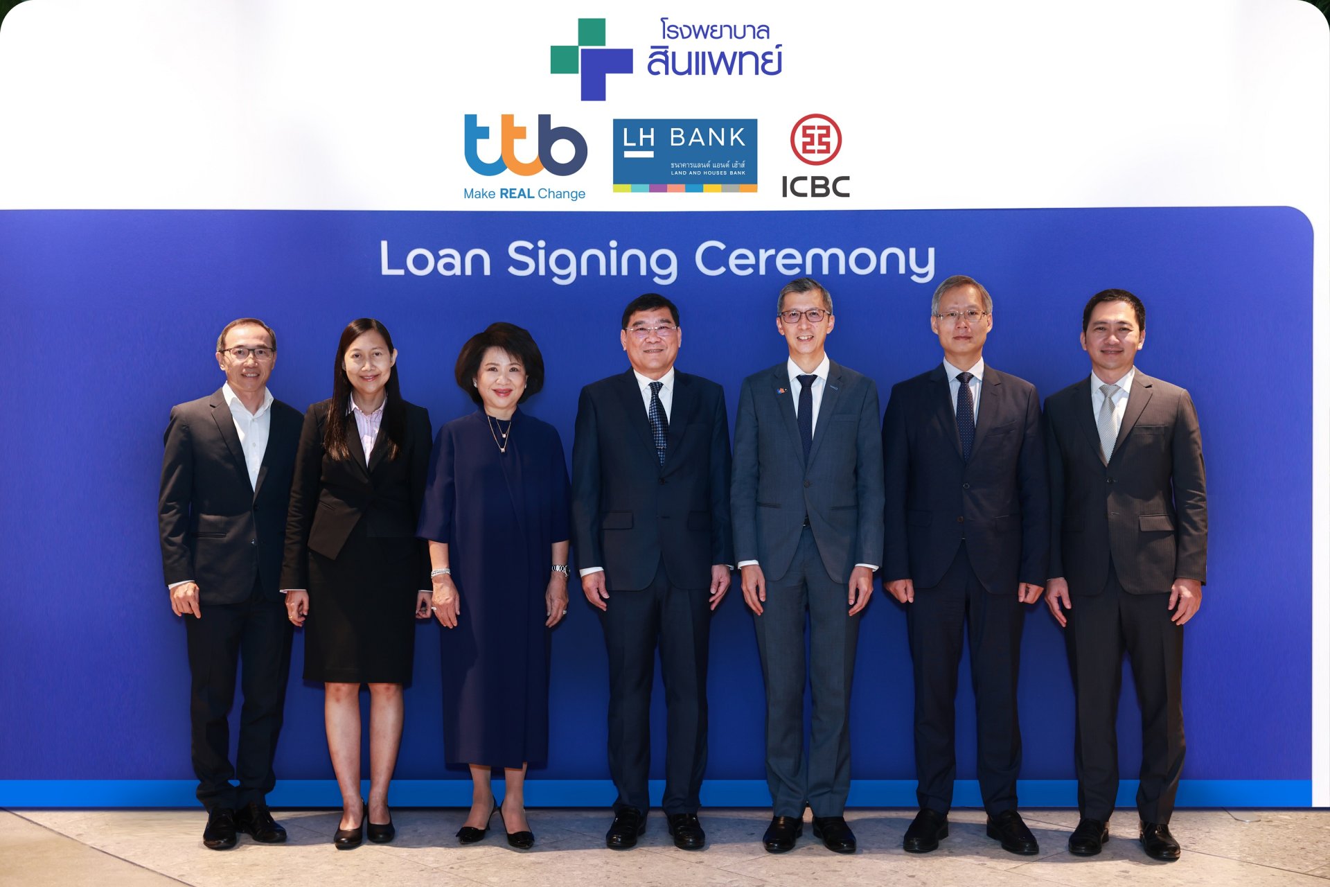 ttb จับมือ LHBank และ ICBC ปล่อยสินเชื่อ 2.4 พันล้านบาท กลุ่ม รพ.สินแพทย์ พัฒนาโครงการ Medical Complex Ramintra  ttb จับมือ LHBank และ ICBC ปล่อยสินเชื่อ 2.4 พันล้านบาท กลุ่ม รพ.สินแพทย์ พัฒนาโครงการ Medical Complex Ramintra
