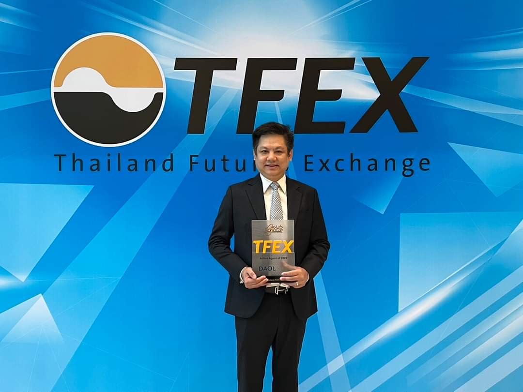 DAOL รับรางวัล TFEX Best Award 