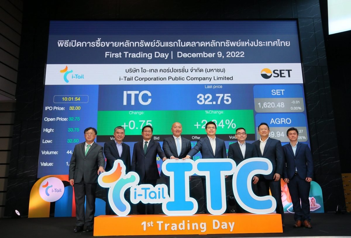 ITC เจอบรรยากาศไม่สดใสกดราคาต่ำจอง 1 บาท แต่ตลาดประสานเสียงพื้นฐานแน่น upside กว่า 20%