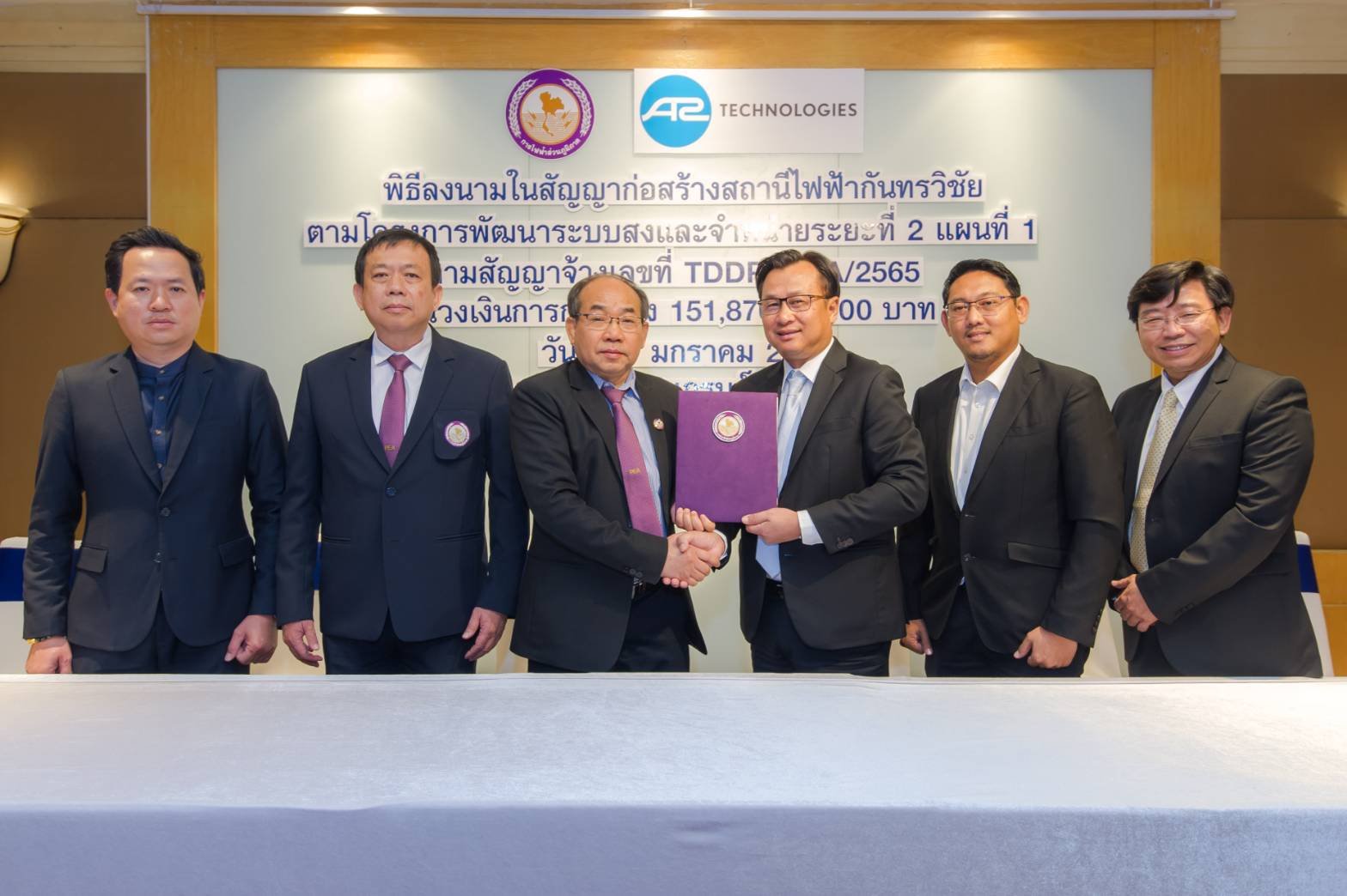 APCS คว้างานก่อสร้างสถานีไฟฟ้า 2 โครงการ เติม backlog เกิน 1,200 ล้านบาท ประเดิมปีกระต่าย