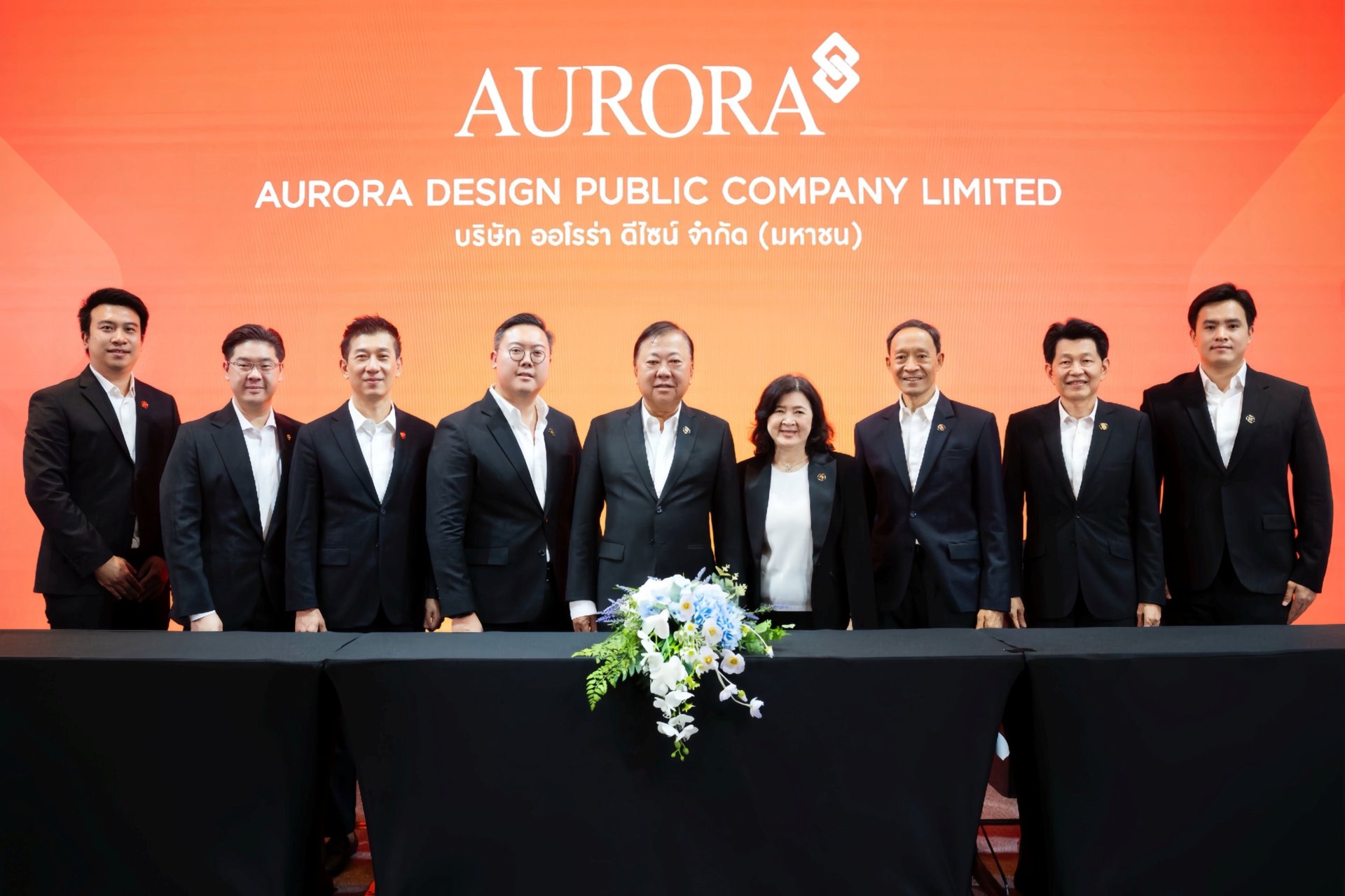 AURA  มั่นใจผลงานปี 2569 New All-Time High 