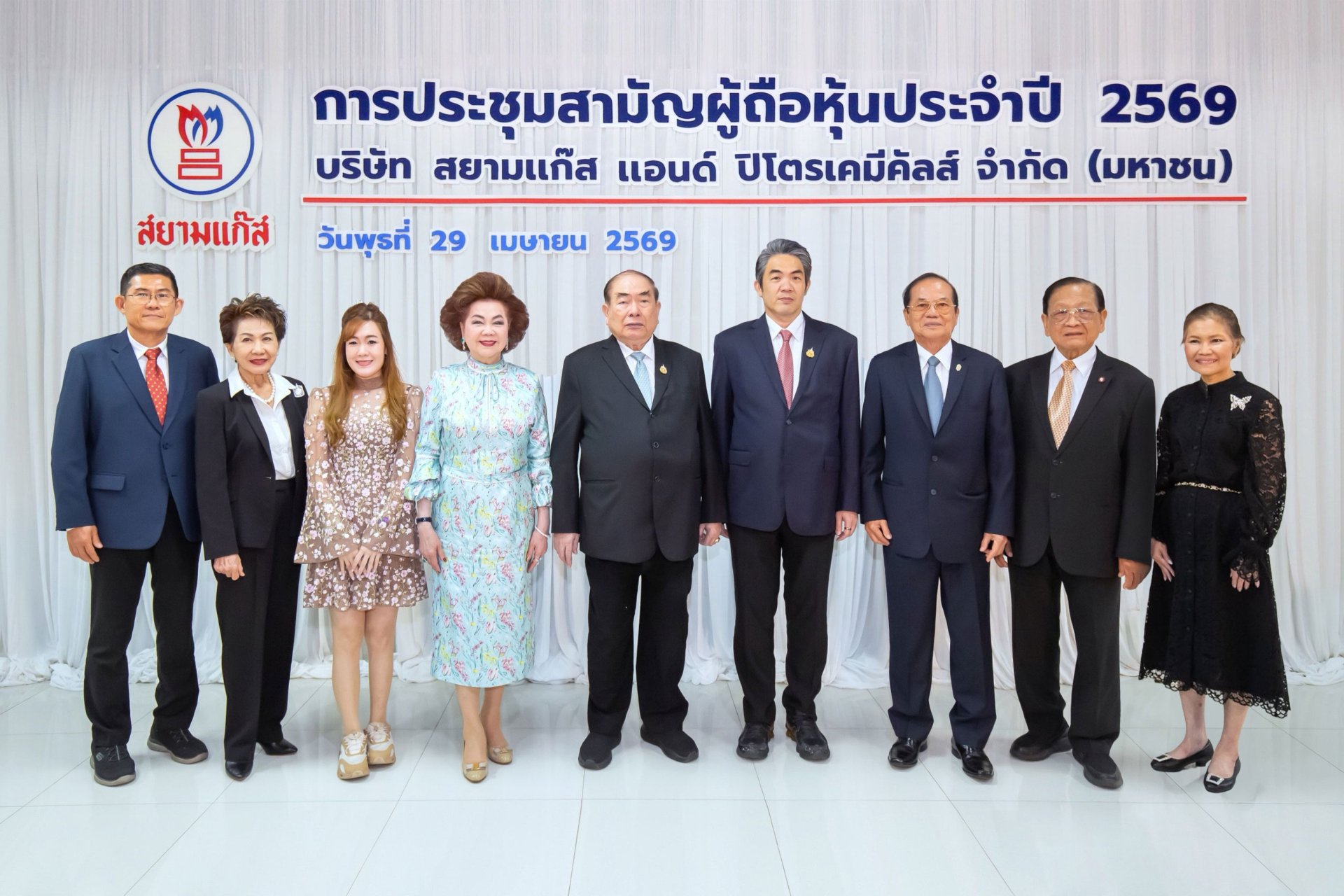 SGP พร้อมปั้นยอดขายปี 2569 โต 10% รับแผนบริหารจัดการก๊าซ LPG และเพิ่มประสิทธิภาพองค์กรและคลังเก็บสินค้า